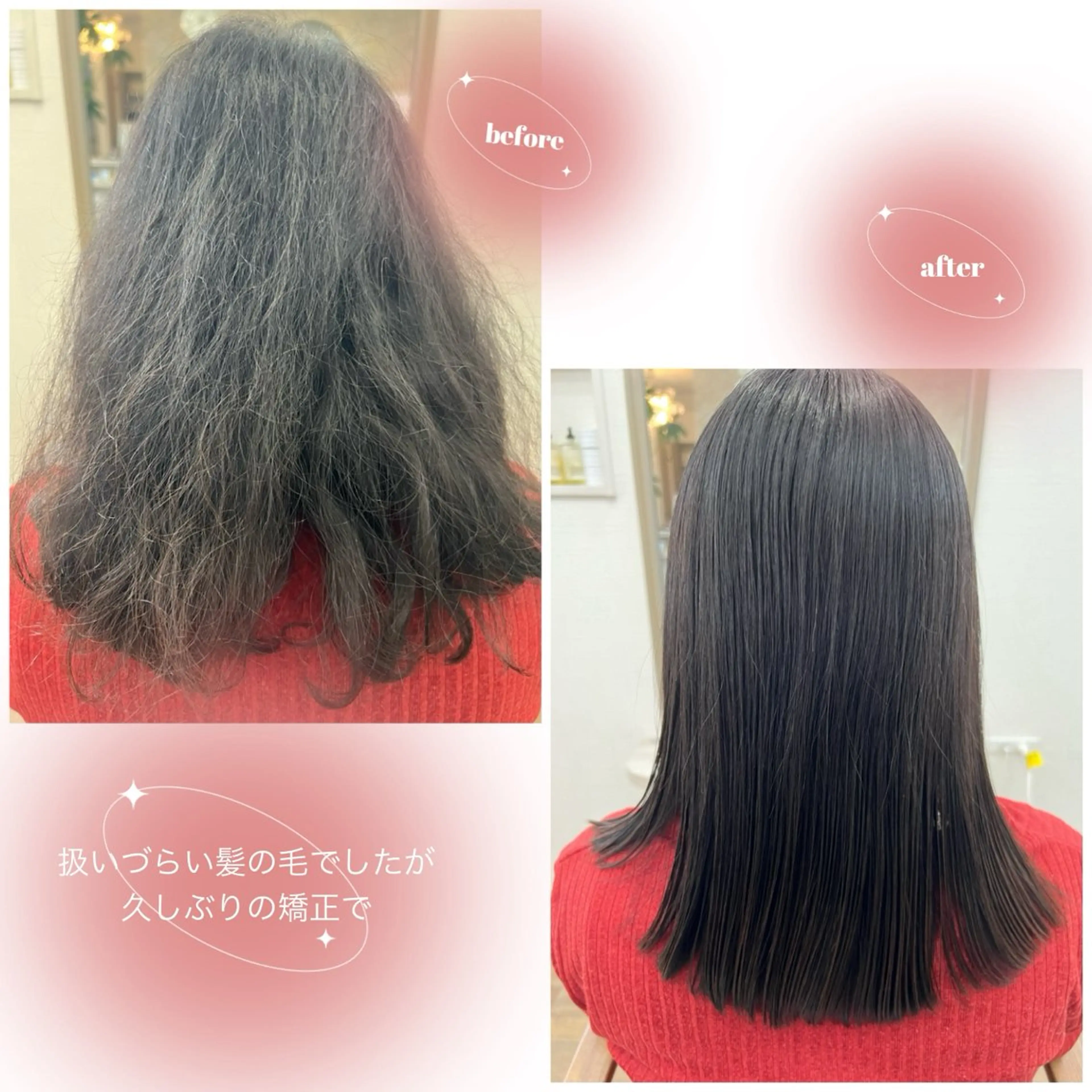 ロング 顔周りカット トリートメント 似合わせ／ショート 菊田のヘアスタイル