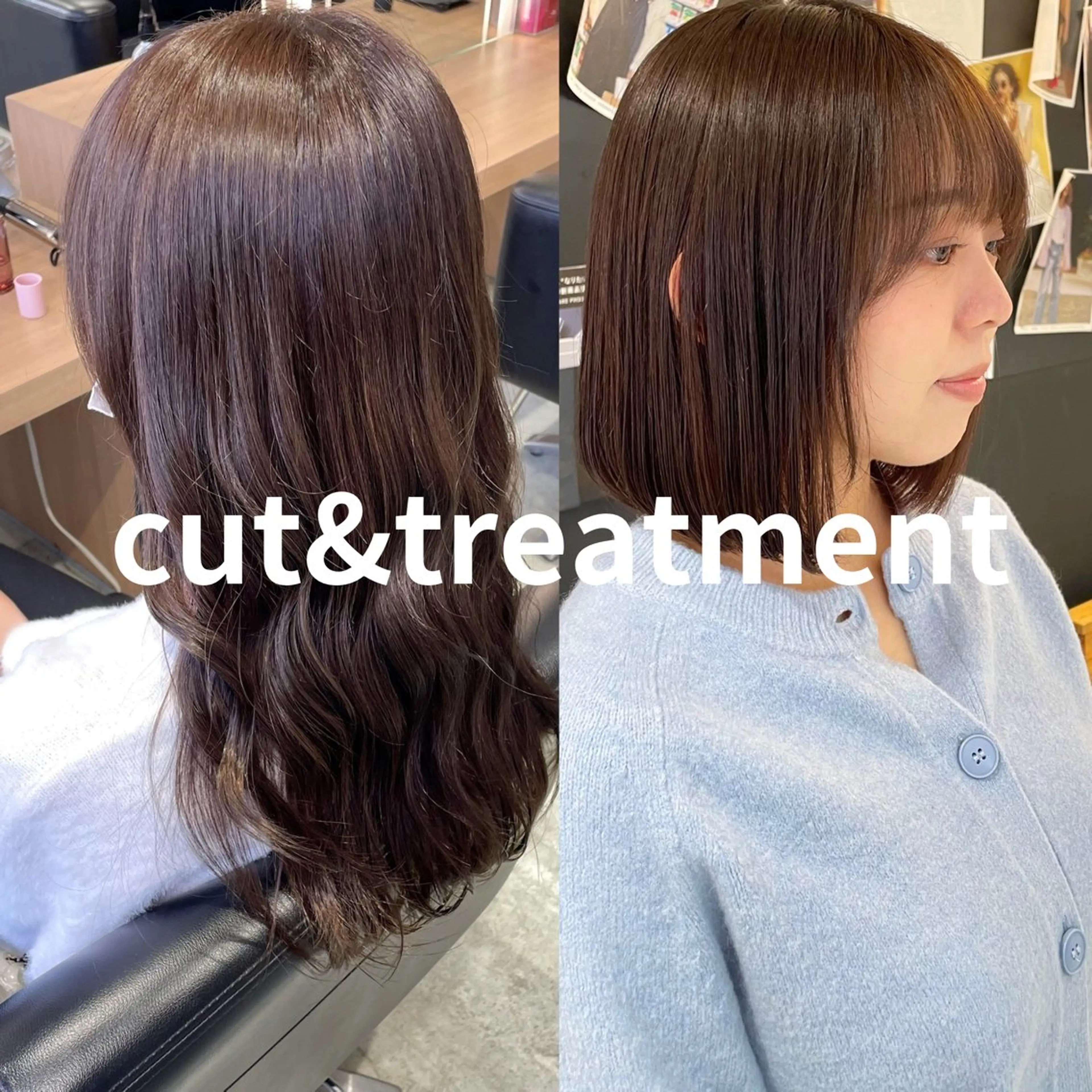 ❄️１日2名様限定❄️カット➕トリートメント【1500円相当スキンケアセットプレゼント】の写真