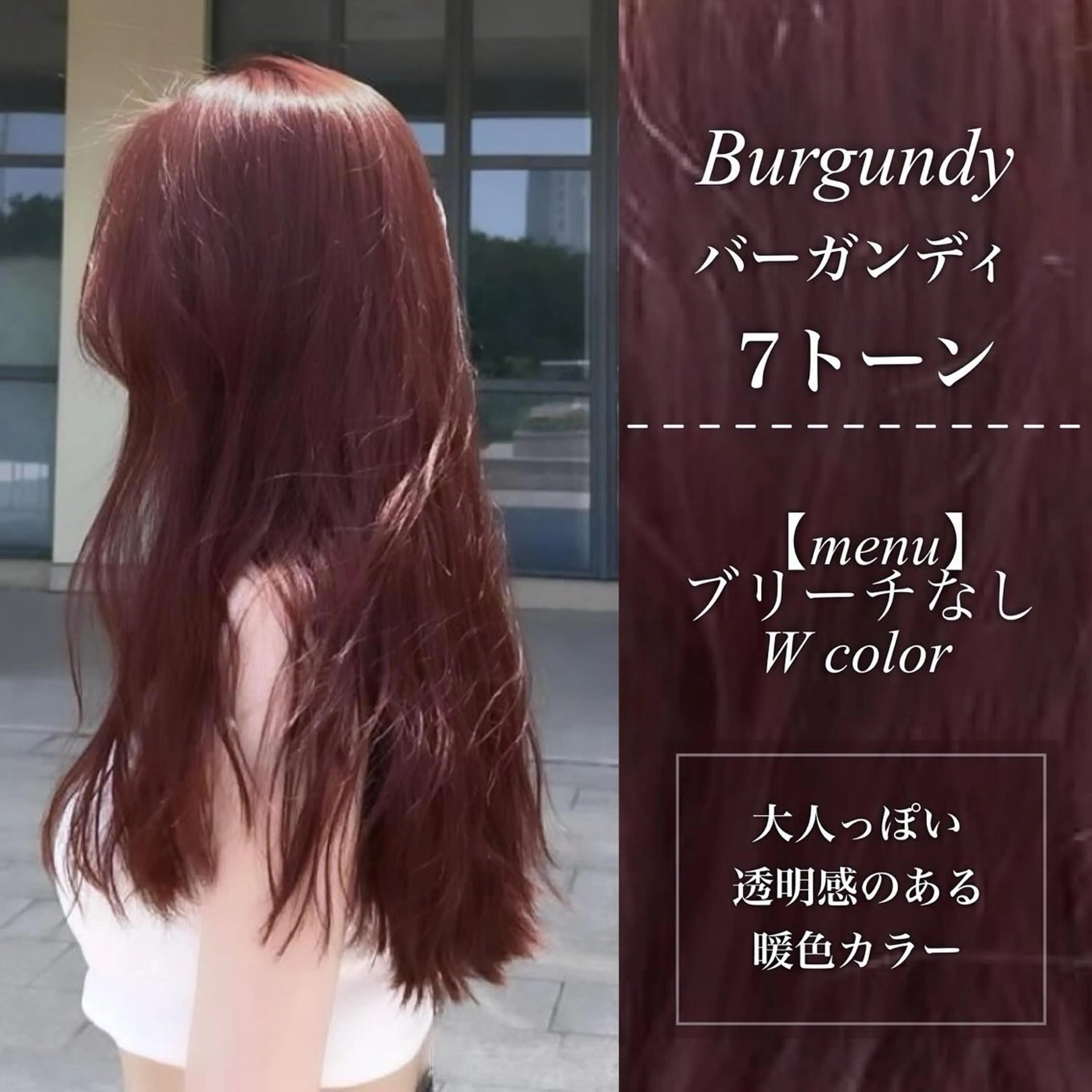 ミディアム カラー 💎透明感カラー /kaito💎のヘアスタイル