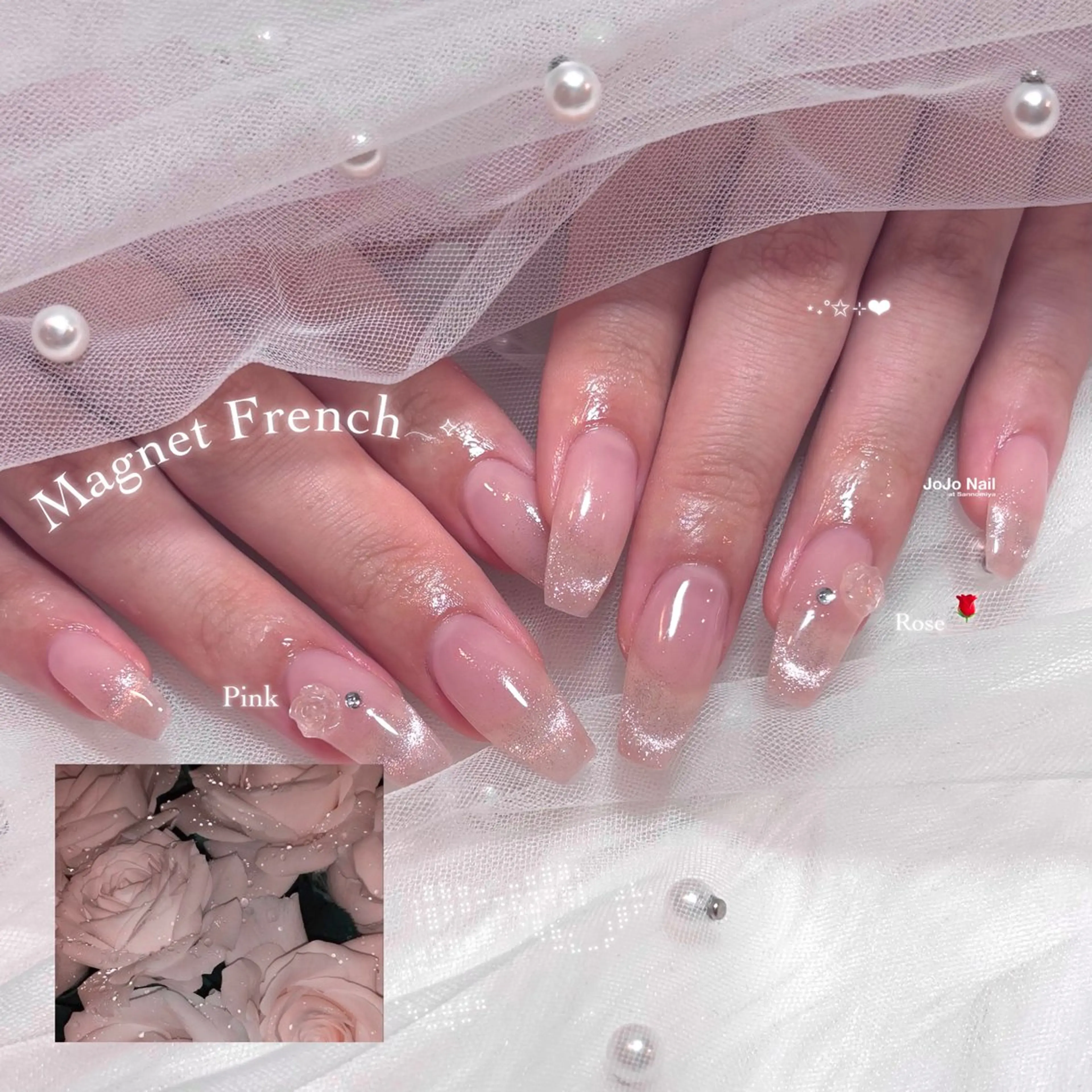 🧲💘ぷるぷるマグネットネイル（オフ込）⚠️写真は別途ビジューアート⚠️の写真