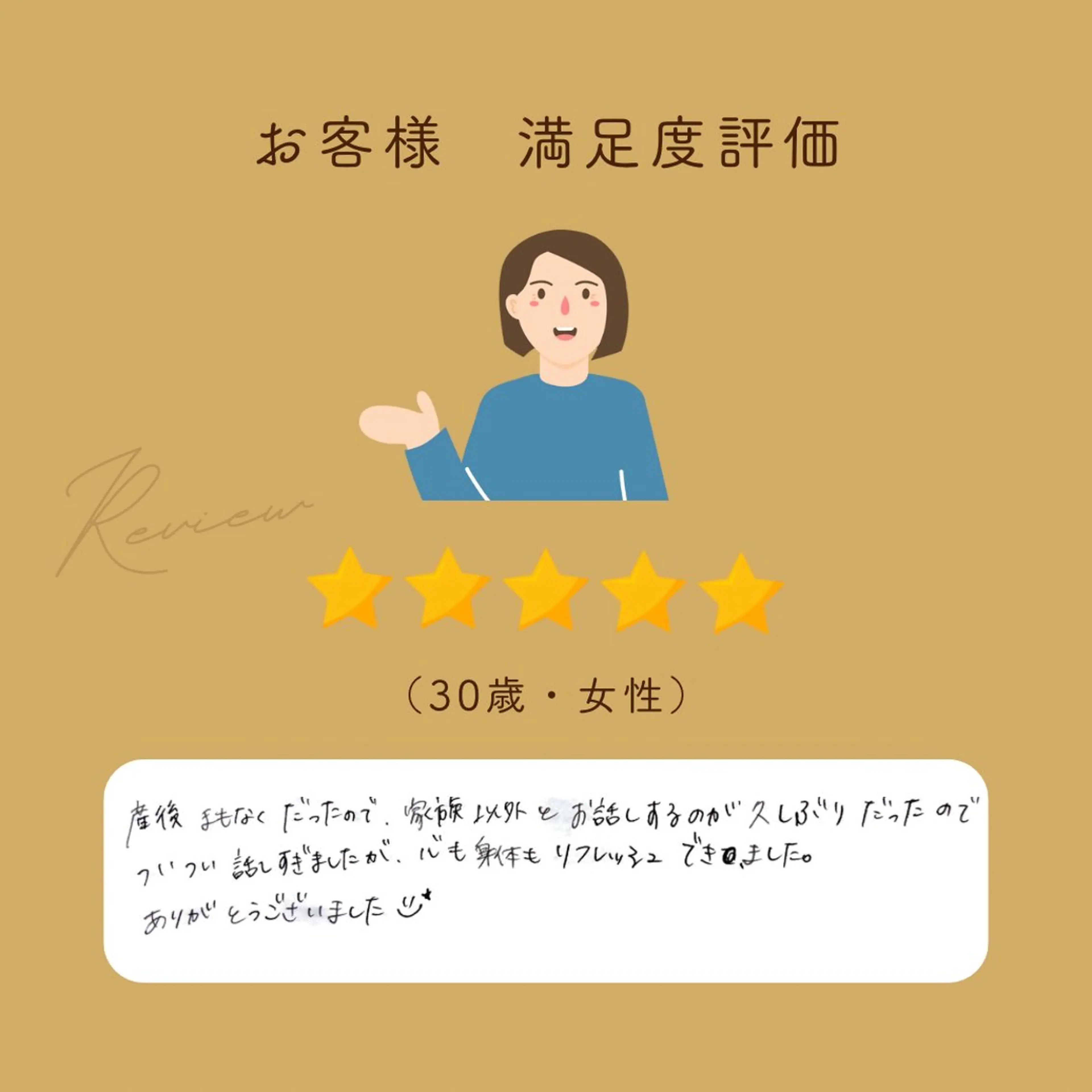 睡眠ドライヘッドスパ 💤スイミンラボのエステ・リラクイメージ