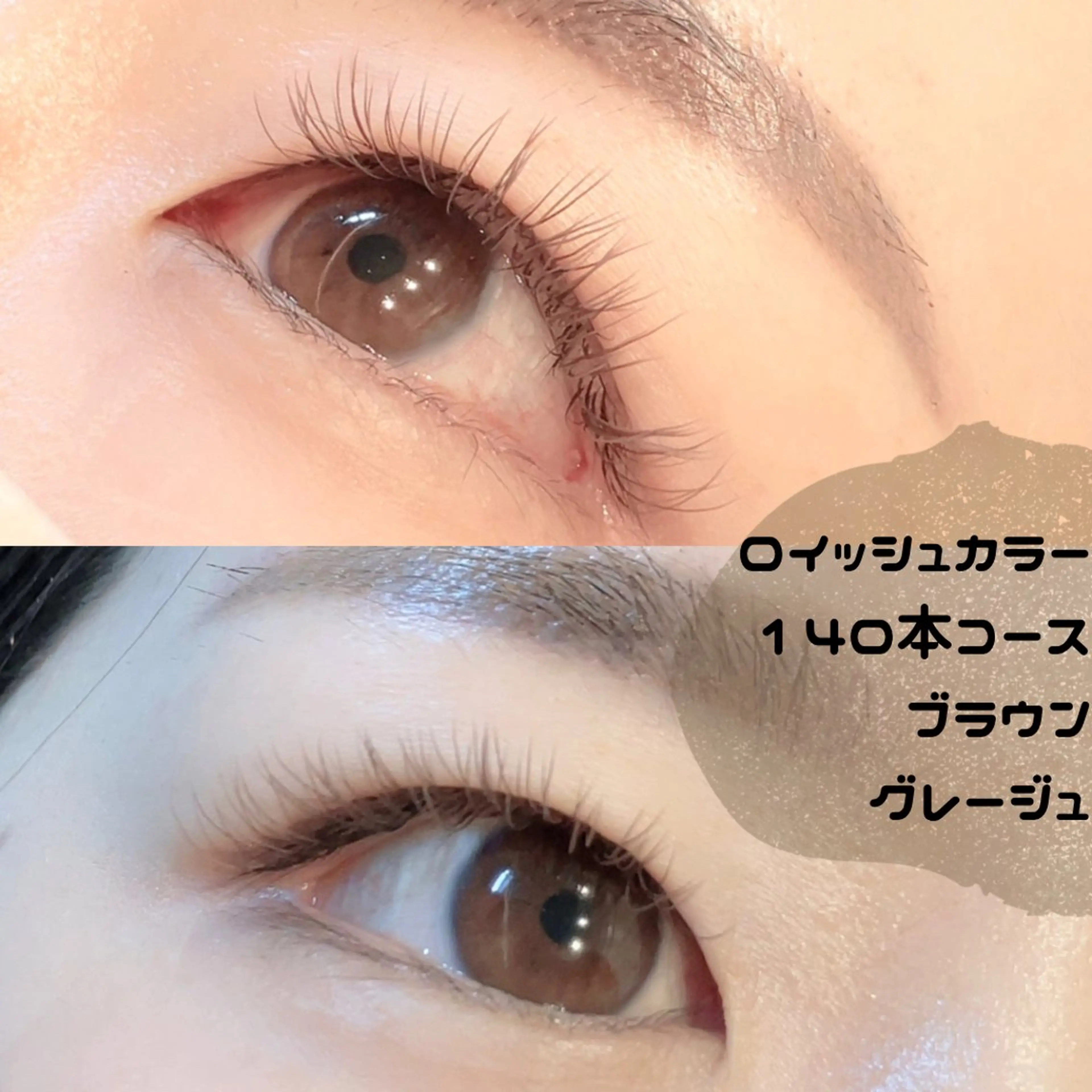 マツエク・マツパ まつげと眉毛のお店Sakura Lash【サクララッシュ】所属・【ダメージケア特化】 🌸 サクララッシュの眉毛・アイブロウイメージ