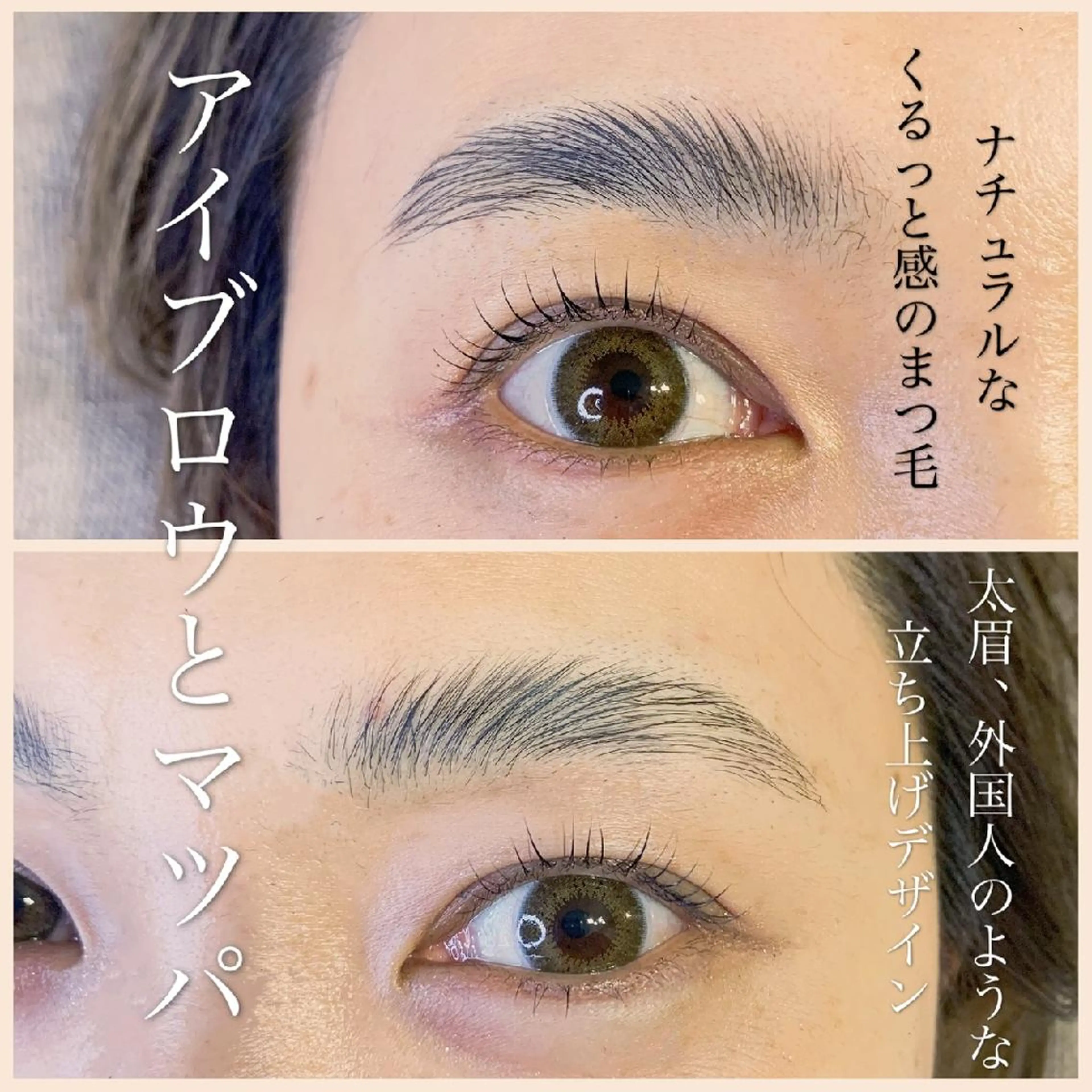 マツエク・マツパ アイブロウ まつげパーマ ワックス脱毛 眉カット その他(アイブロウ) Eyelash  salon MoNaの眉毛・アイブロウイメージ