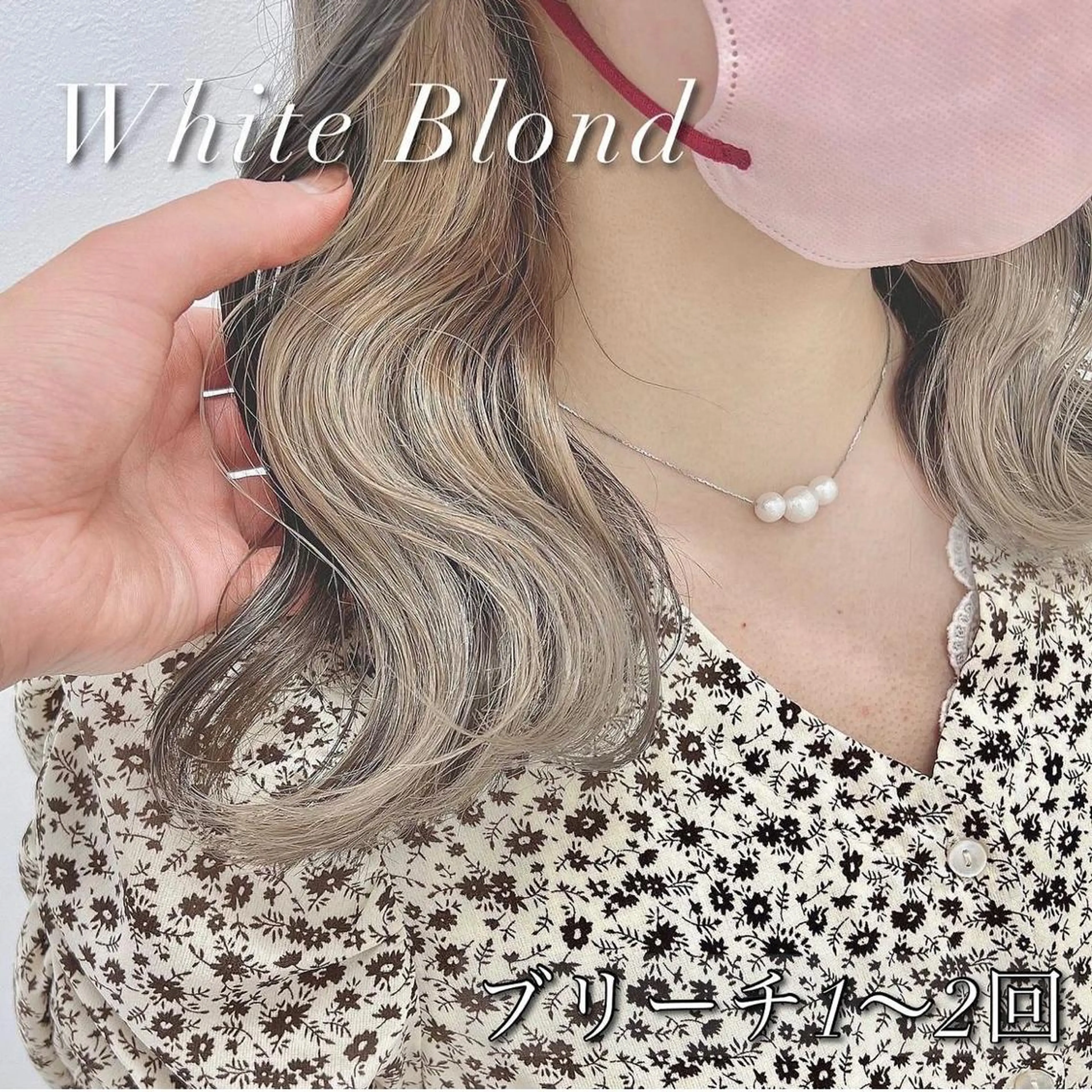 カラー カット 縮毛矯正 韓国スタイル🇰🇷 トレンドレイヤー🪡のヘアスタイル