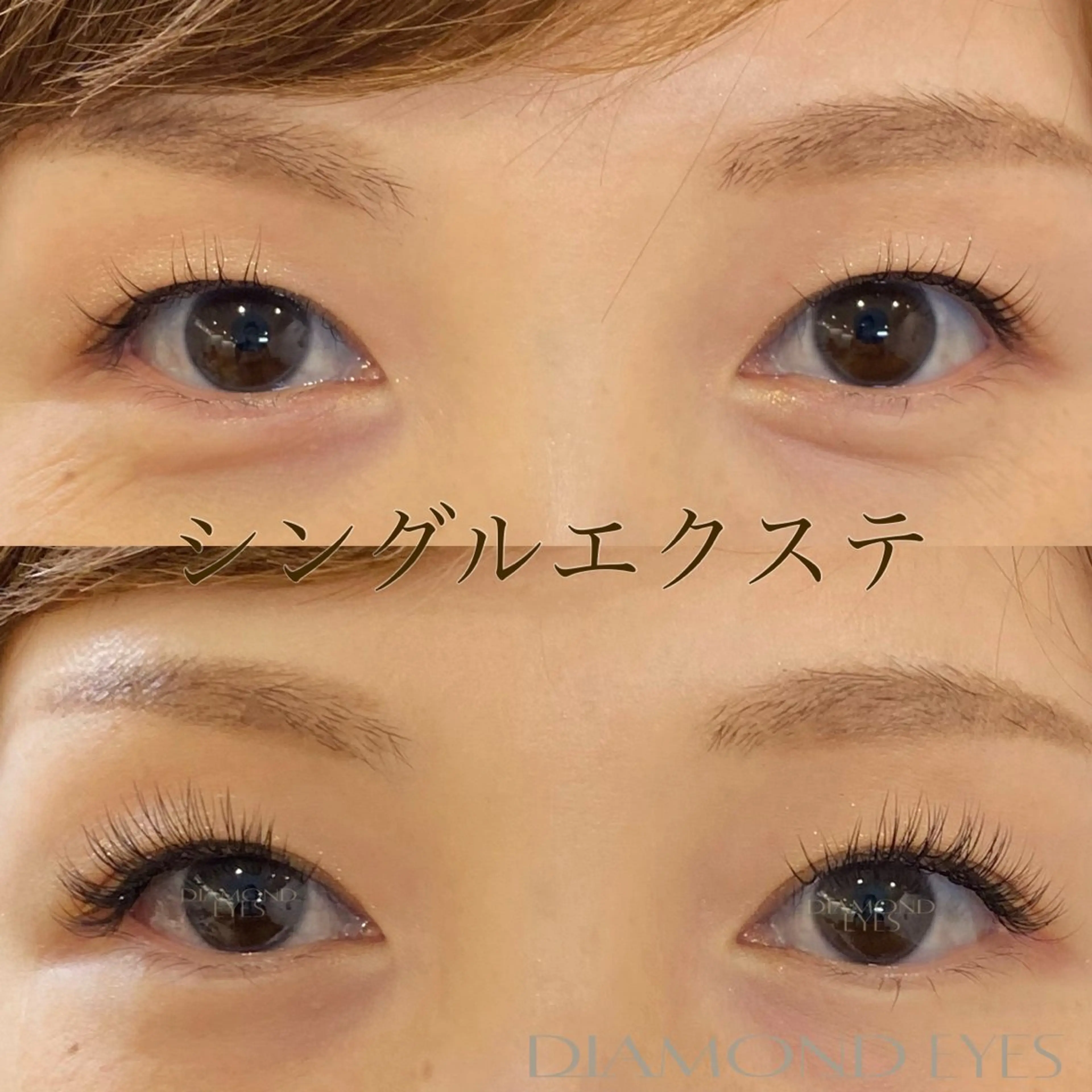 マツエク・マツパ KANA .⋆𝜗𝜚のマツエク・マツパデザイン