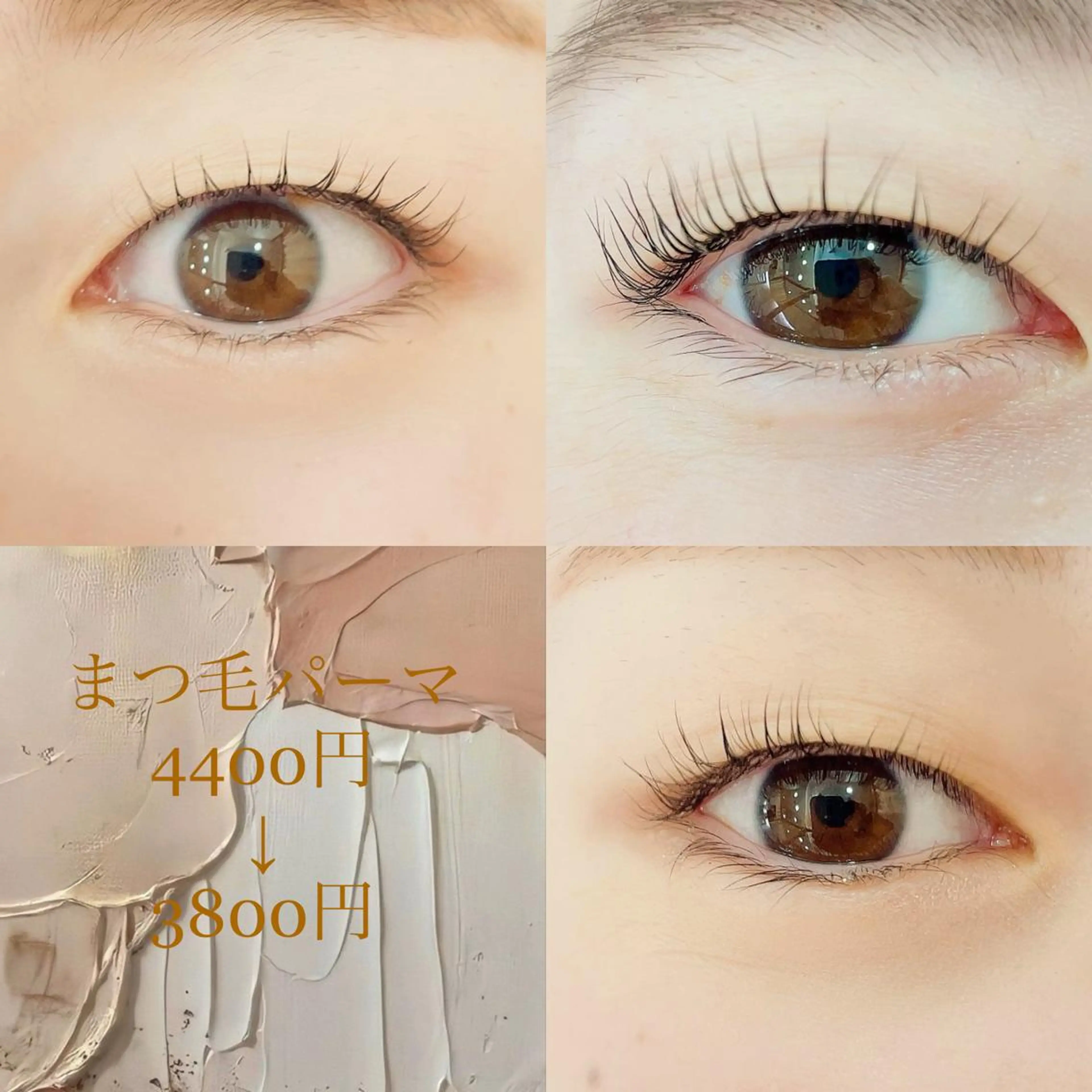 マツエク・マツパ ♡KAORI hip'seyes♡のマツエク・マツパデザイン