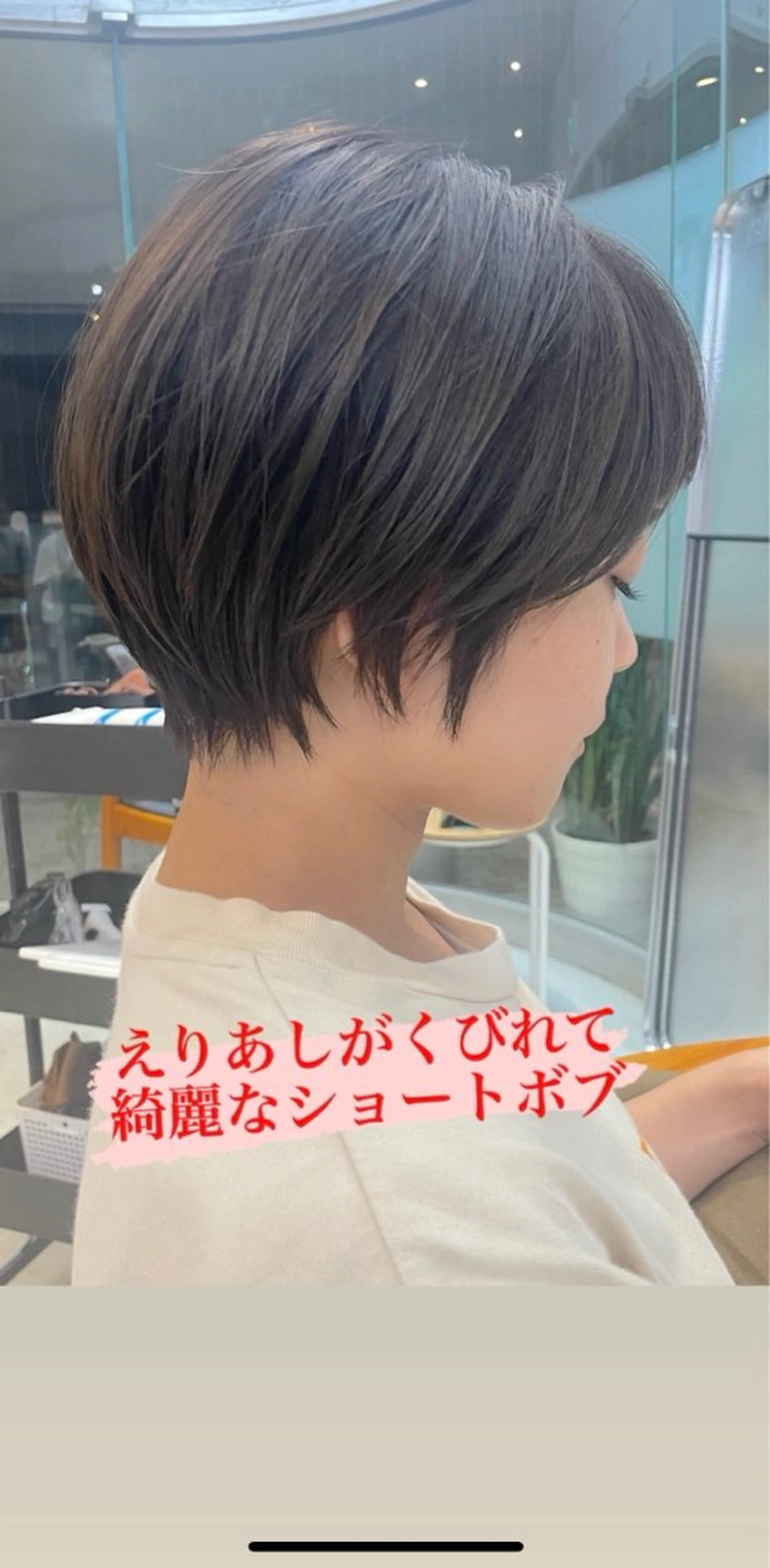 ショート ✨ショート、ボブ✨ 奈良孝平のヘアスタイル