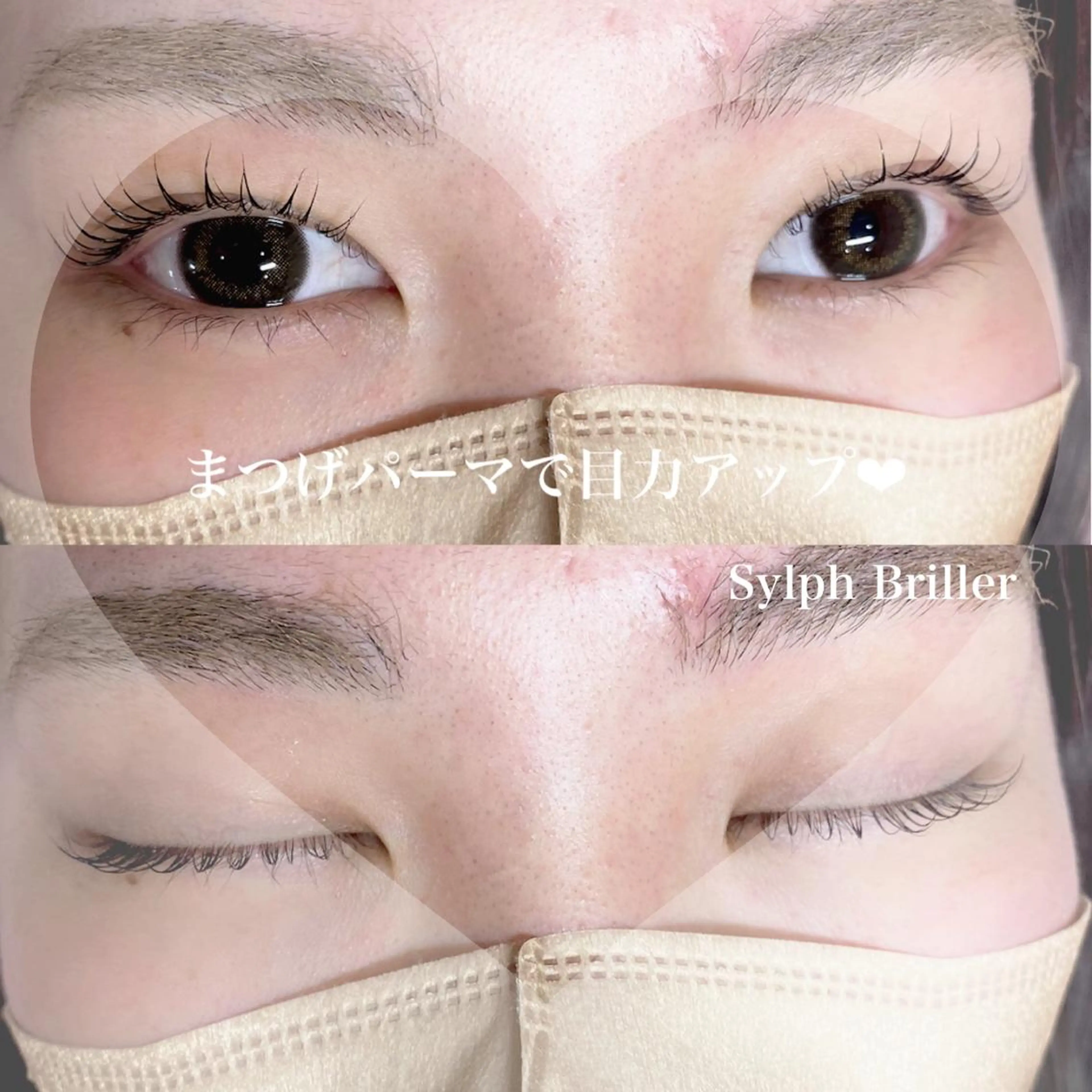 マツエク・マツパ eternite イトウのマツエク・マツパデザイン