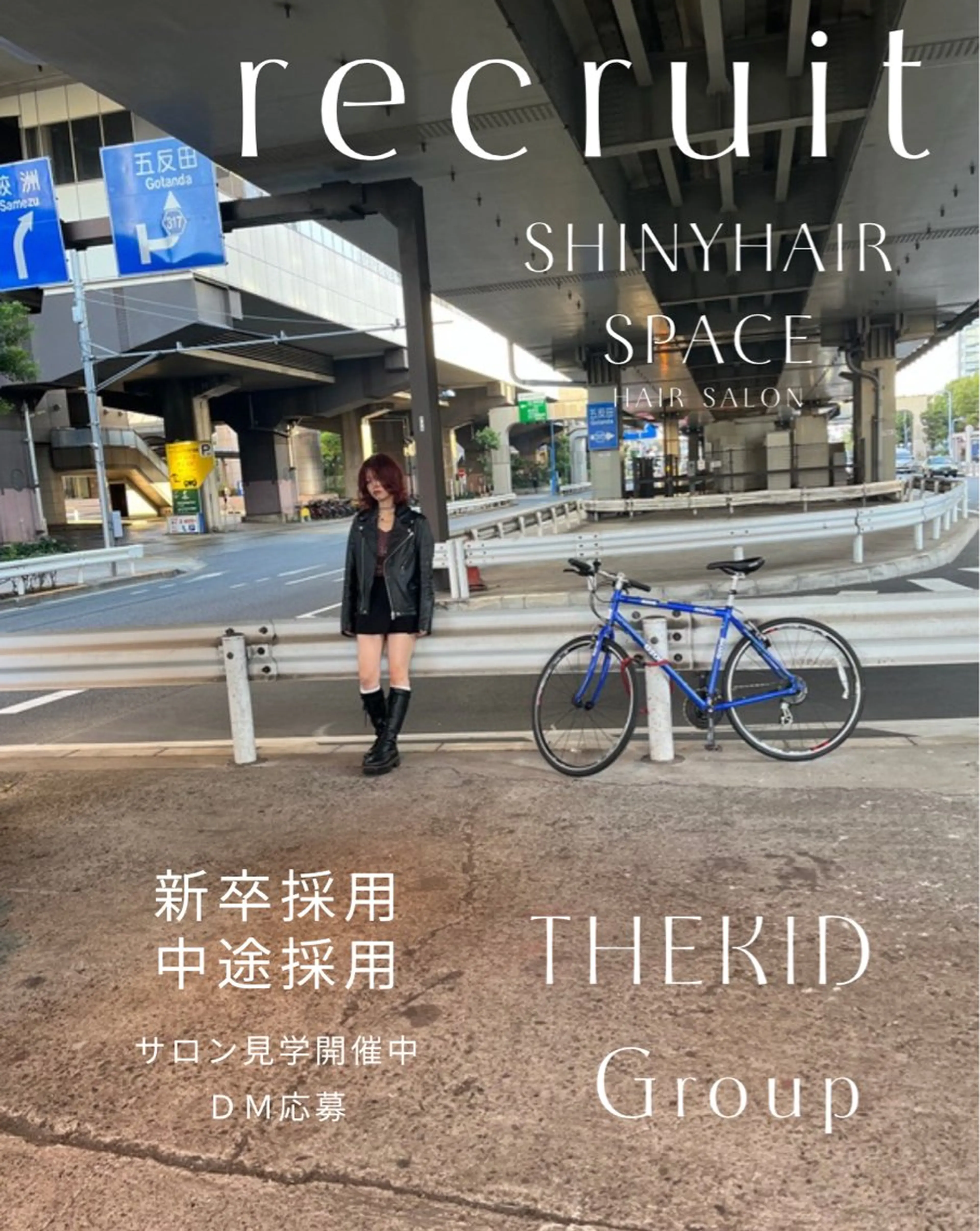 ロング ヘアカラー SHINY シャイニー千住大橋のヘアスタイル