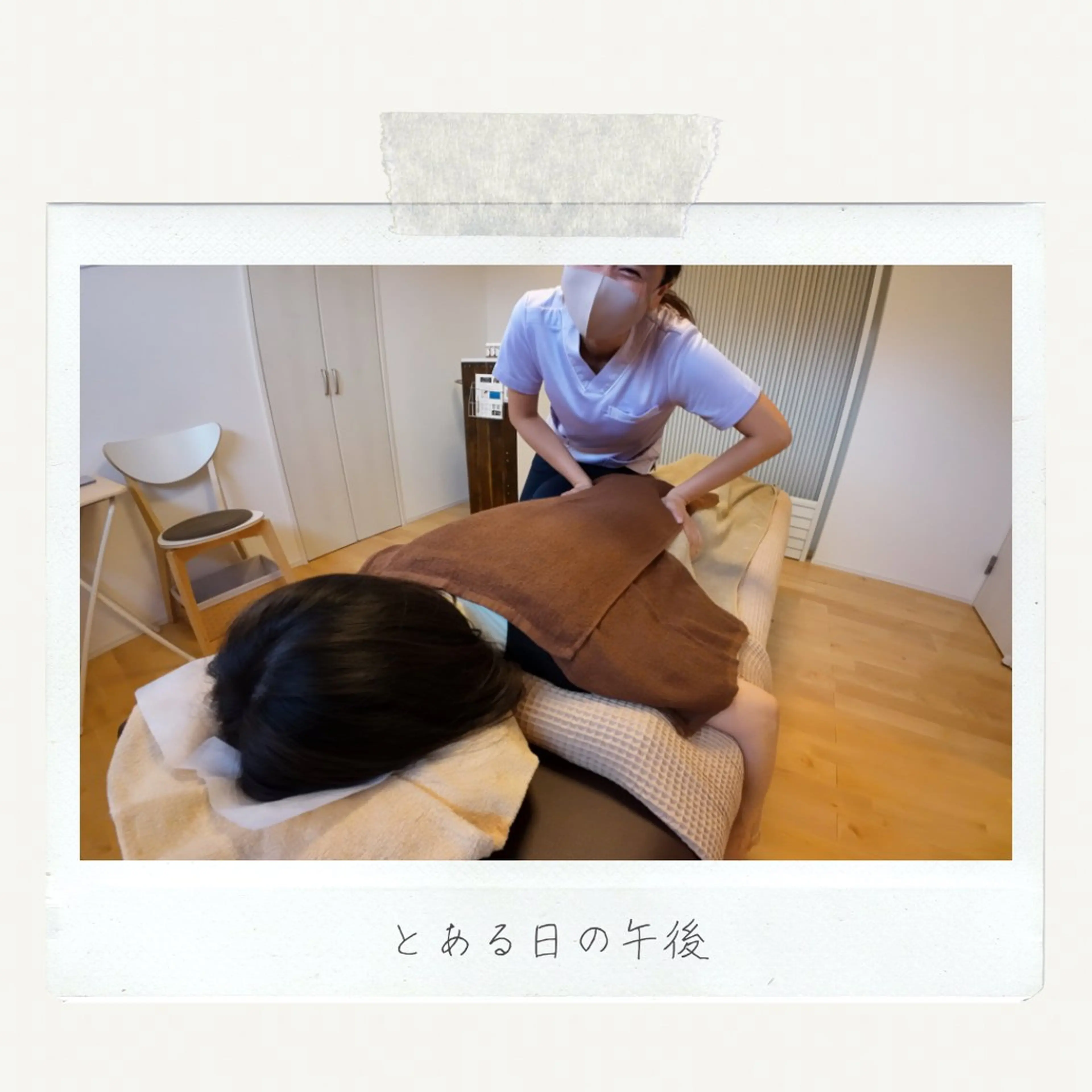 across所属・across 〜癒し処〜のエステ・リラクイメージ