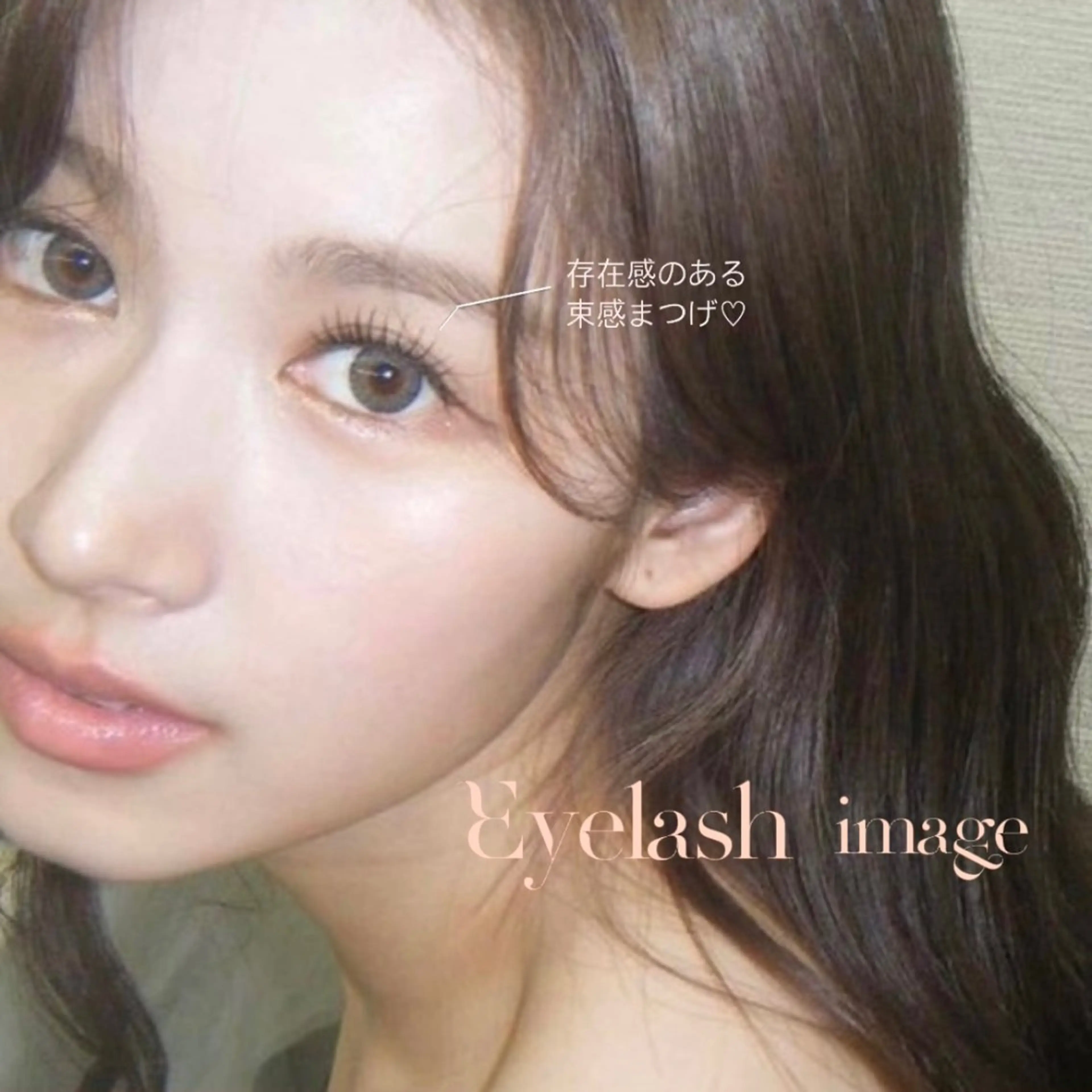 マツエク・マツパ 束感まつ毛 パリジェンヌラッシュリフト まつげパーマ 一重×まつ毛パーマ niu(ニウ)所属・niu⟢ Maiの眉毛・アイブロウイメージ