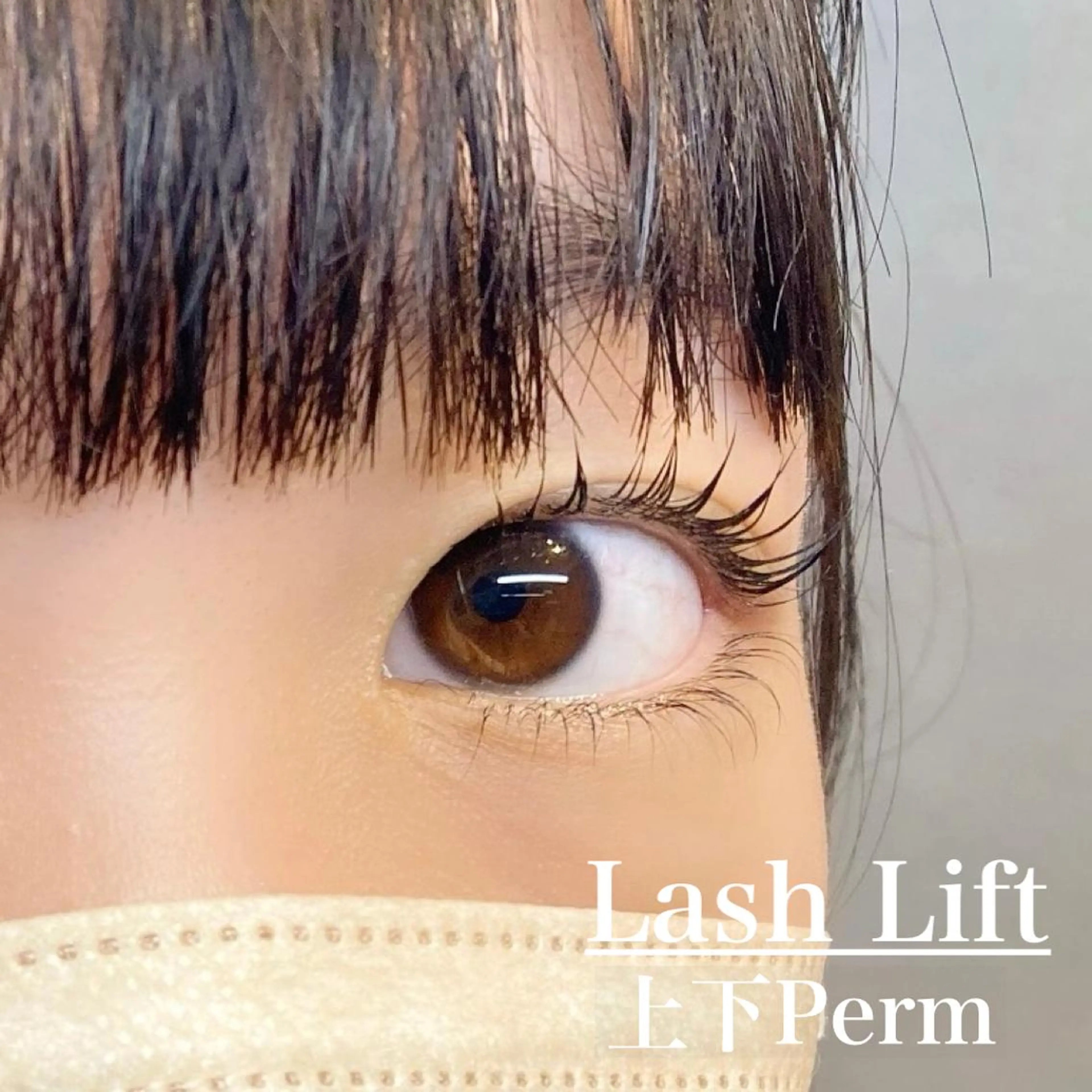 マツエク・マツパ マツパ 浦和駅近完全個室 Michikoのマツエク・マツパデザイン