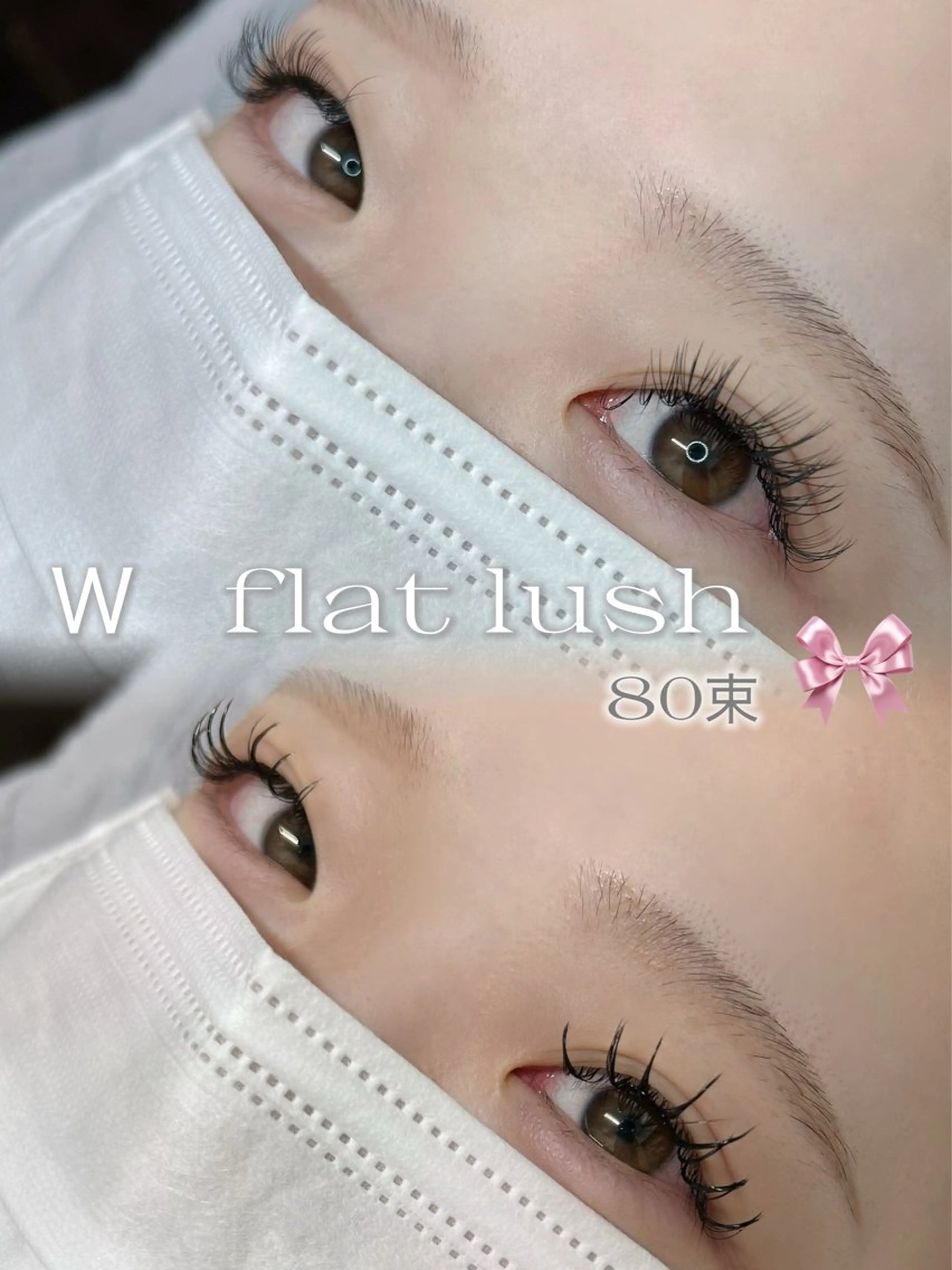 オフ込み　💗バインドロック80束 💗　シングルエクステ約120本分　コーティング付きの写真