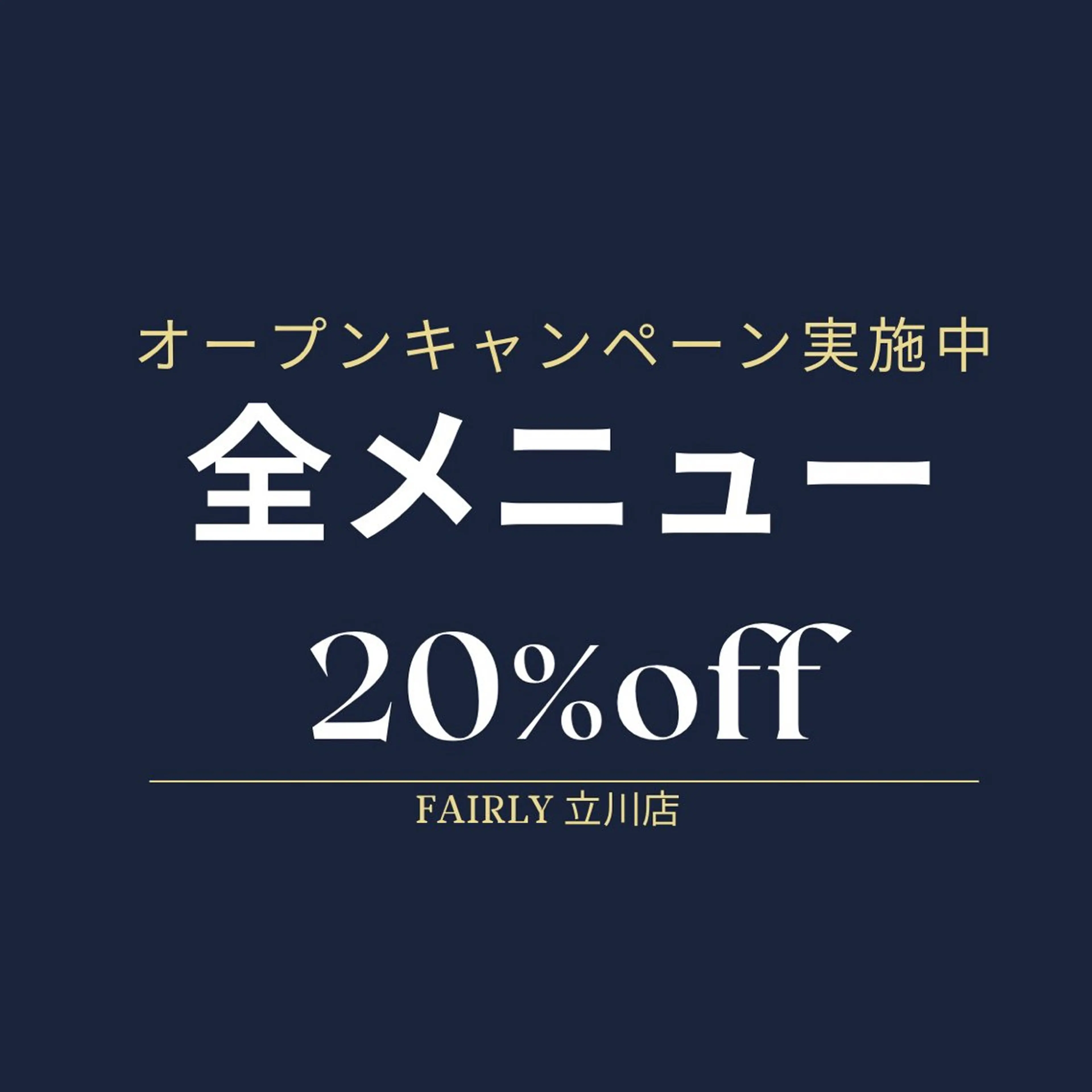 ネイル ハンドネイル ハンドケア Fairly Nailのネイルデザイン