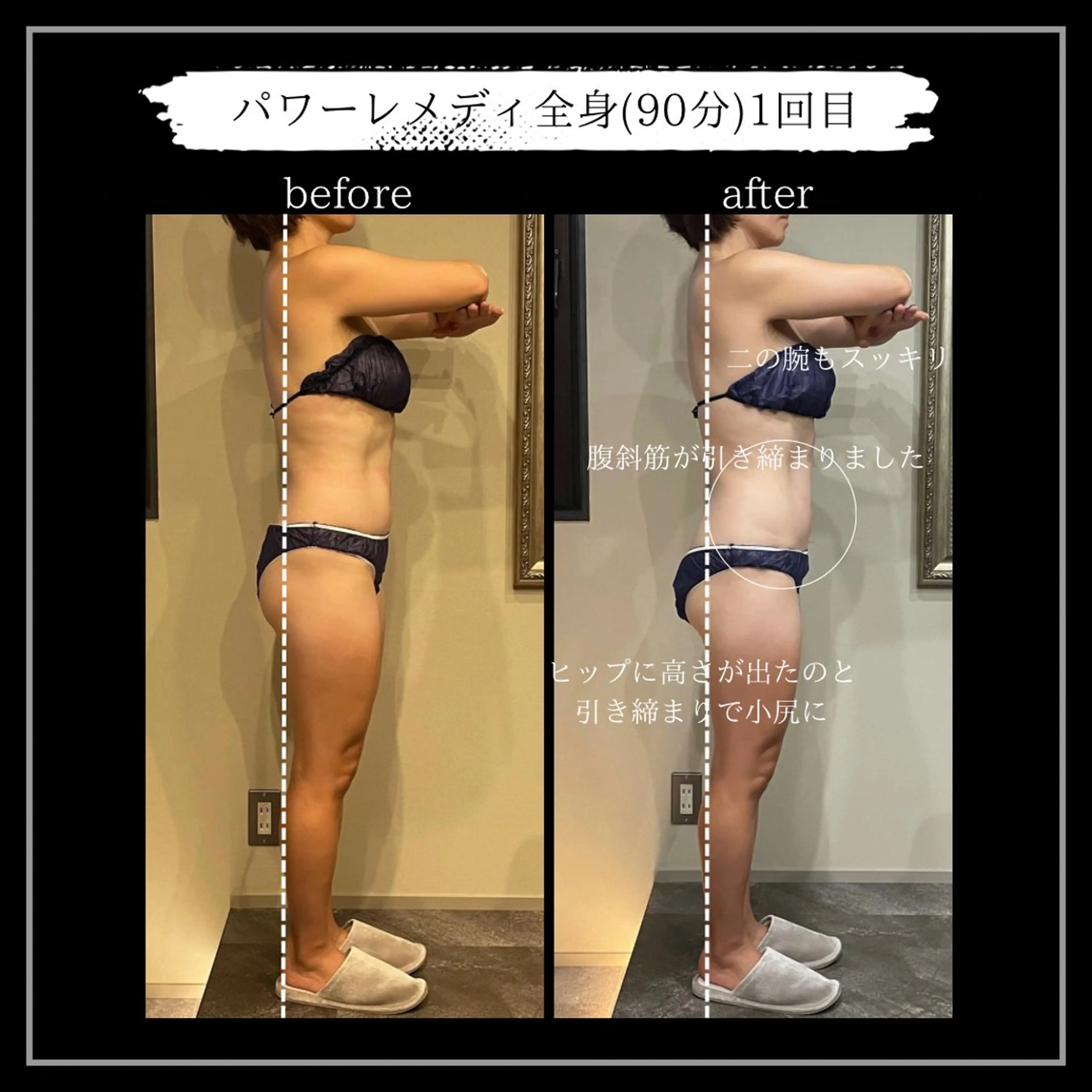 オフ:オン所属・オフ:オン 全身筋膜マッサージのエステ・リラクイメージ