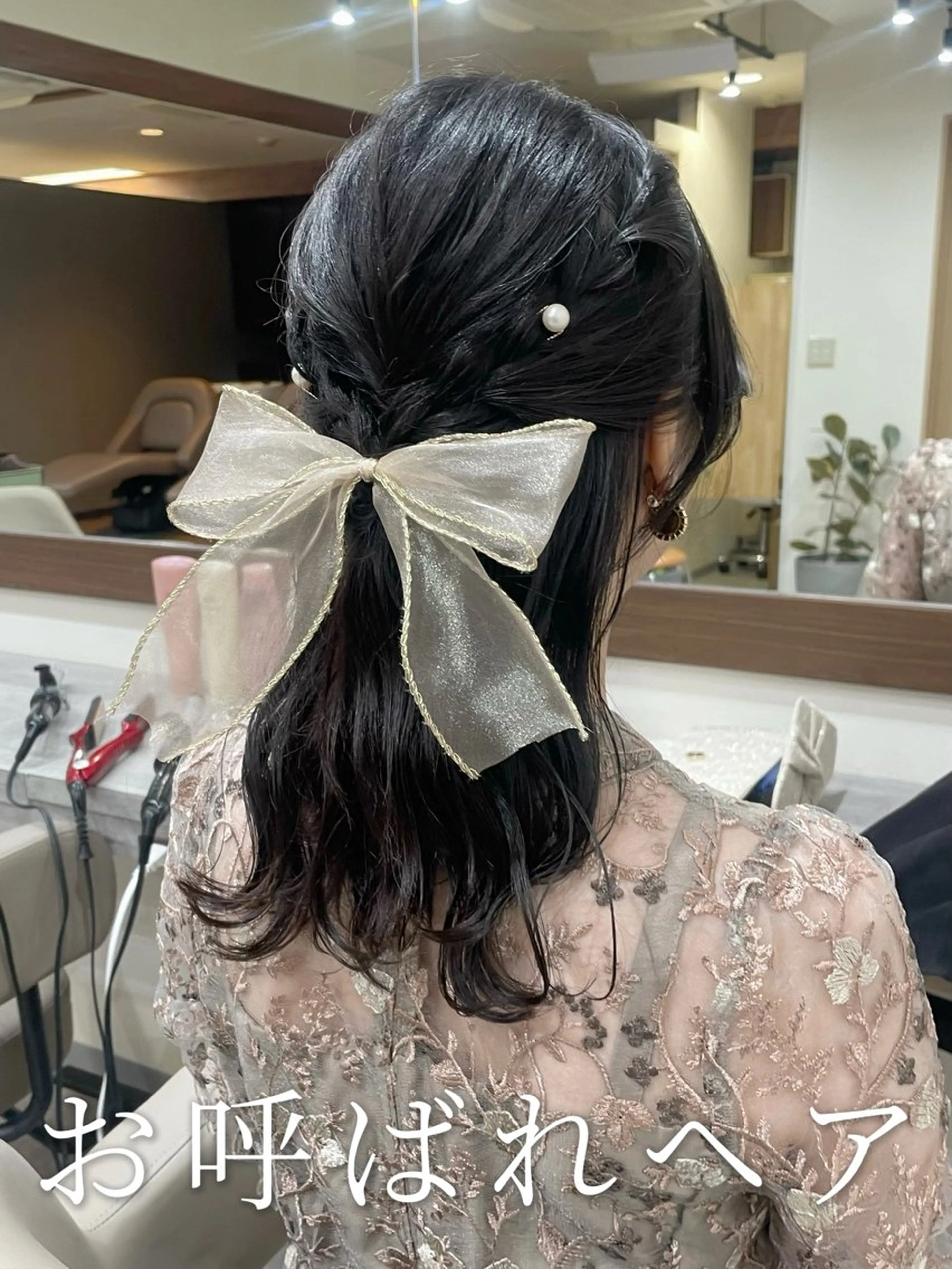 セミロング ヘアアレンジ ハーフアップ ヘアセット 韓国風パーマ/ヘア セット/店長みづきのヘアスタイル