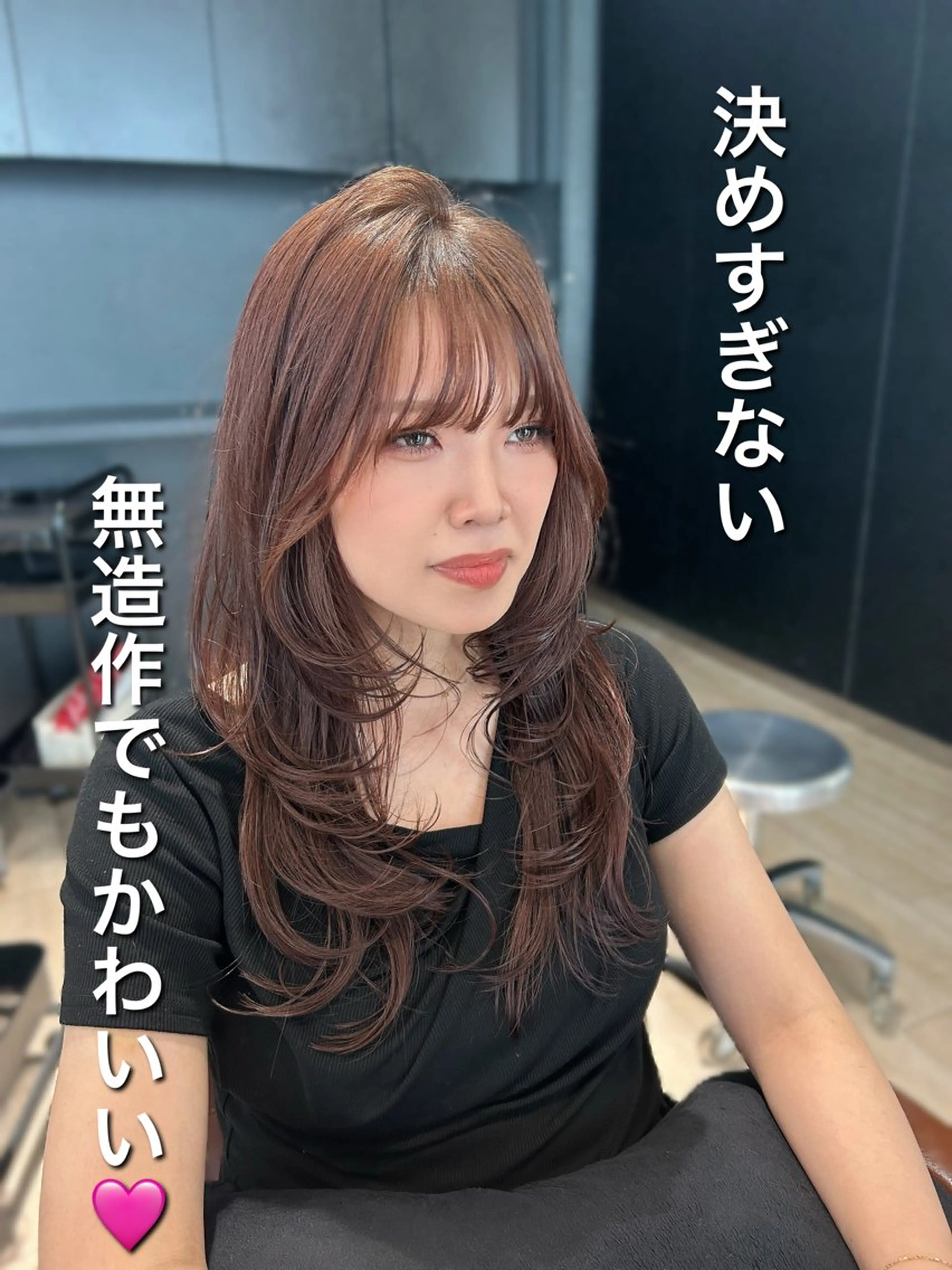 ロング 🎀大竹美侑／顔まわ りカット／レイヤーのヘアスタイル