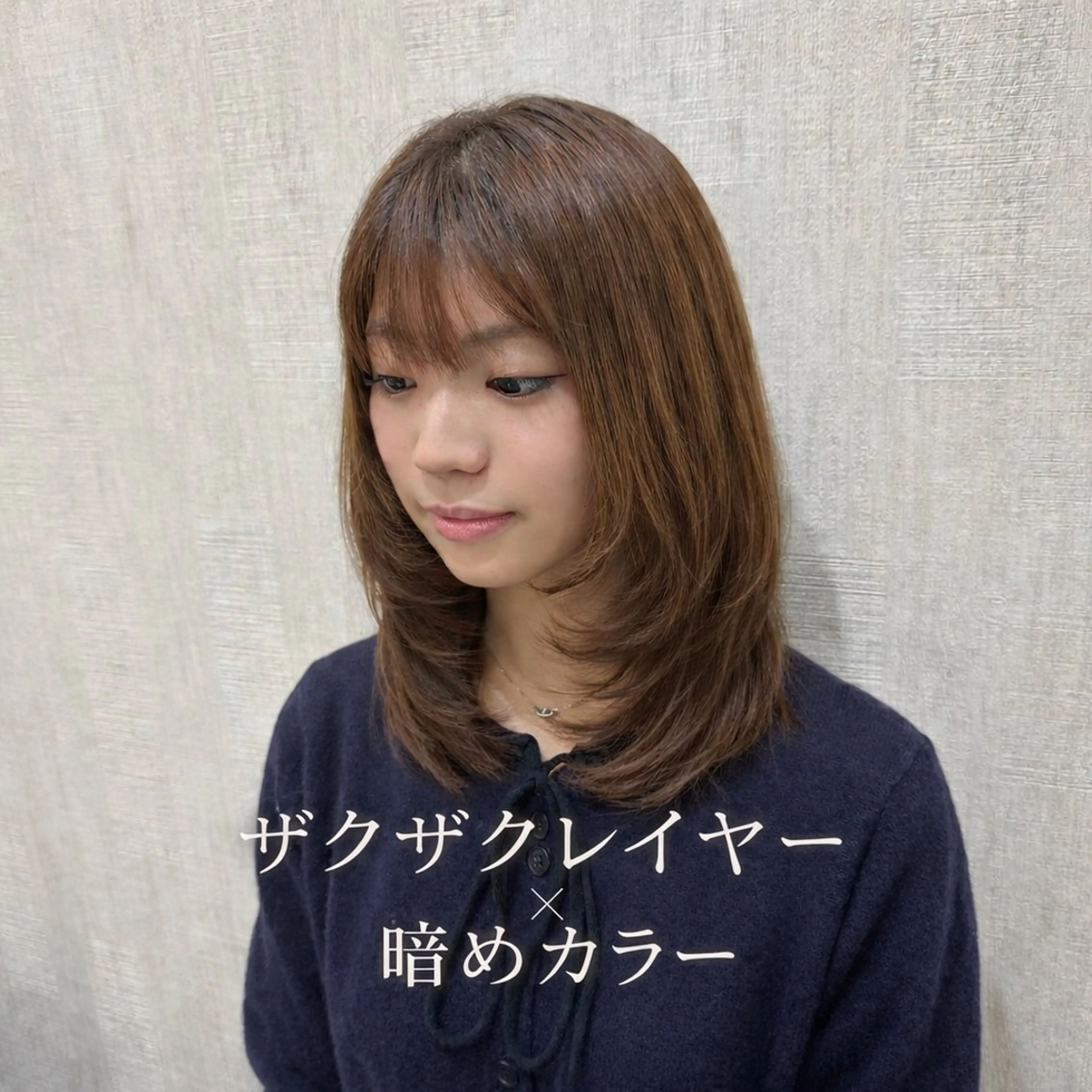 ミディアム レイヤーカット 店長✨レイヤー✖️ 髪質改善✖️韓国ヘアのヘアスタイル