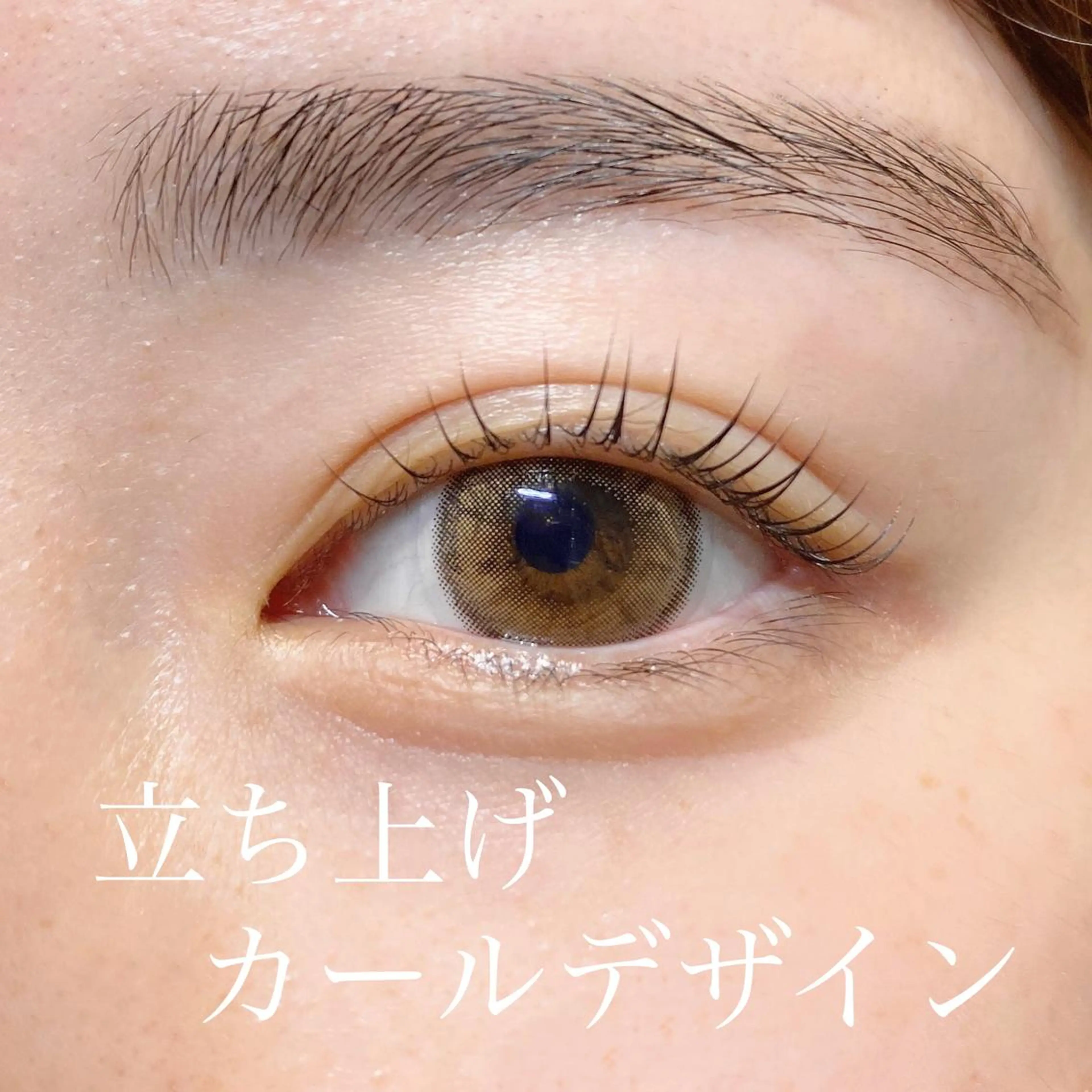 セミロング ヘアアレンジ ネイル マツエク・マツパ アイブロウ GO TODAY SHAiRE SALON 新宿Ciel店所属・似合わせまつ毛🫧 さくら🌸のマツエク・マツパデザイン