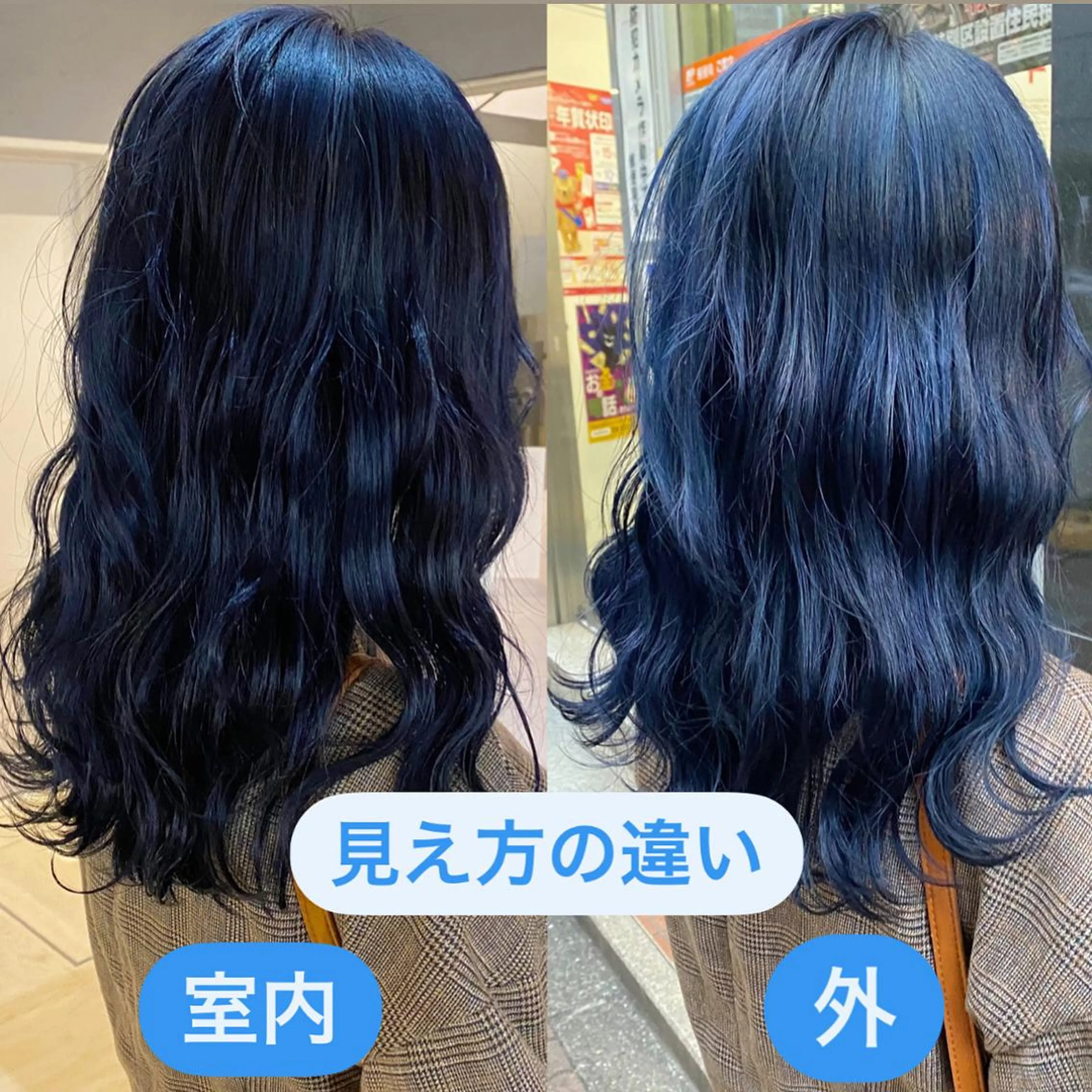 セミロング カラー ブルーカラー salon village所属・色落ちまで可愛い🧚 心斎橋hikaruのヘアスタイル