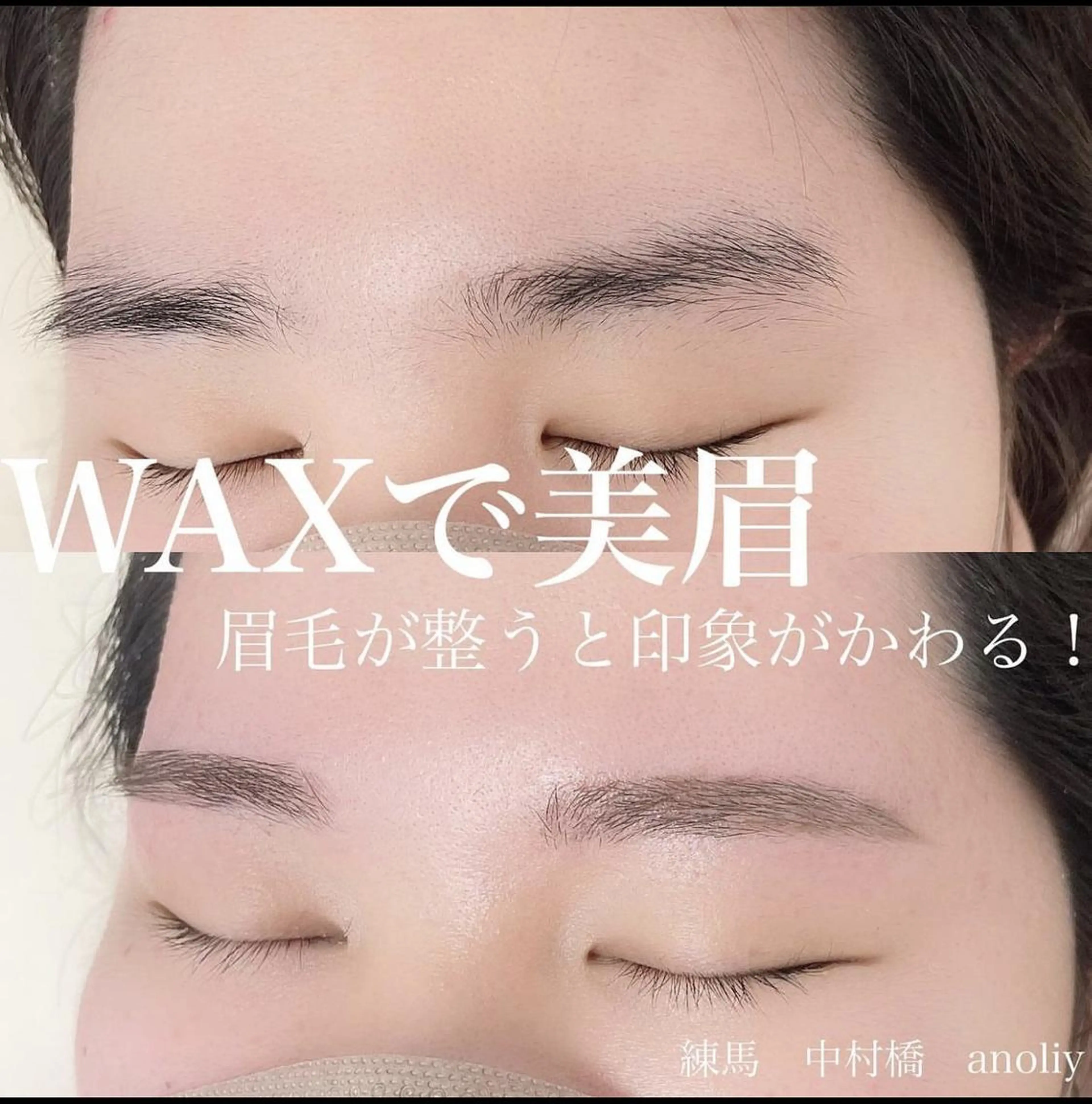 アイブロウ anoliy 中村橋駅店のネイルデザイン