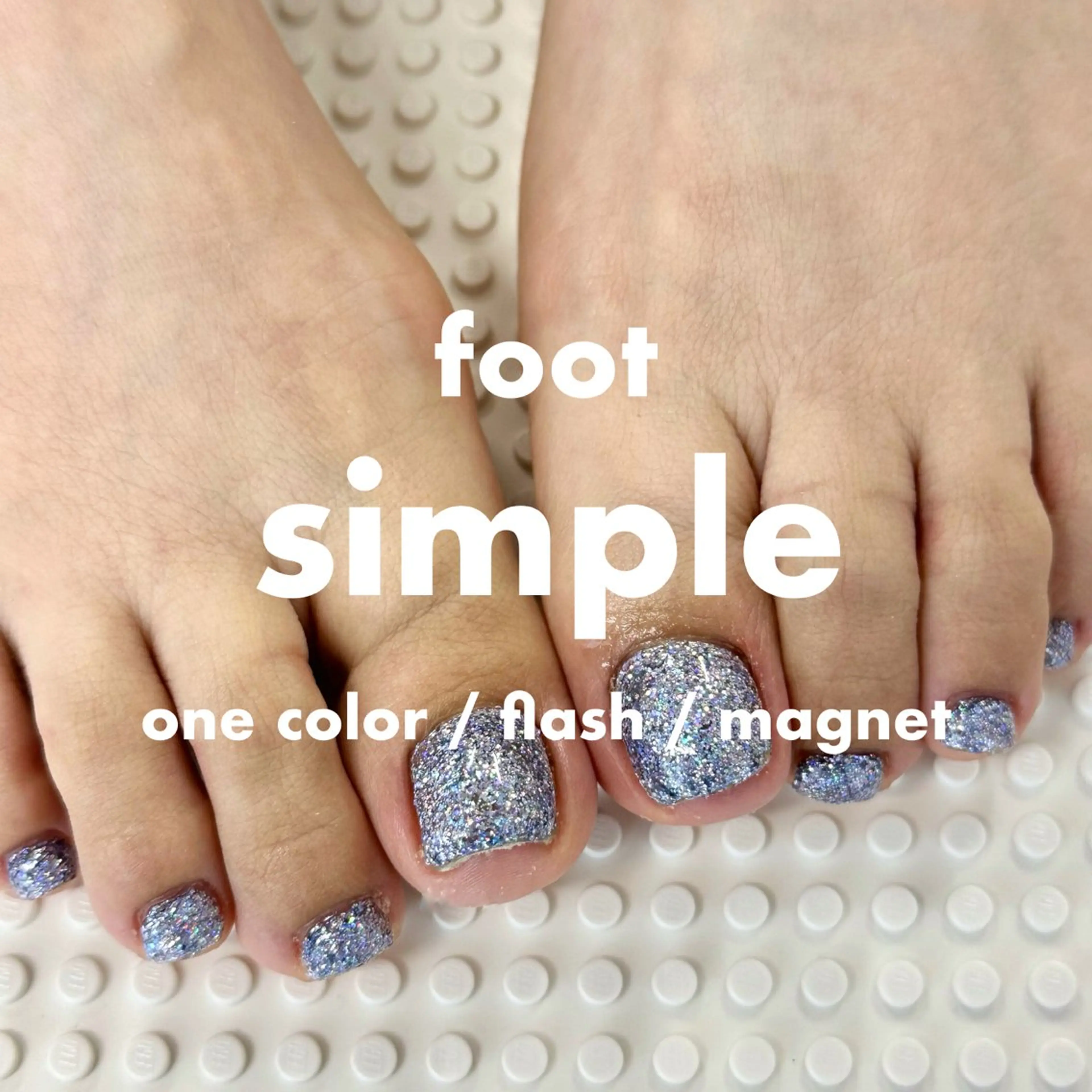 シンプル(ワンカラー / マグネット / フラッシュ)(オフケア込み)の写真