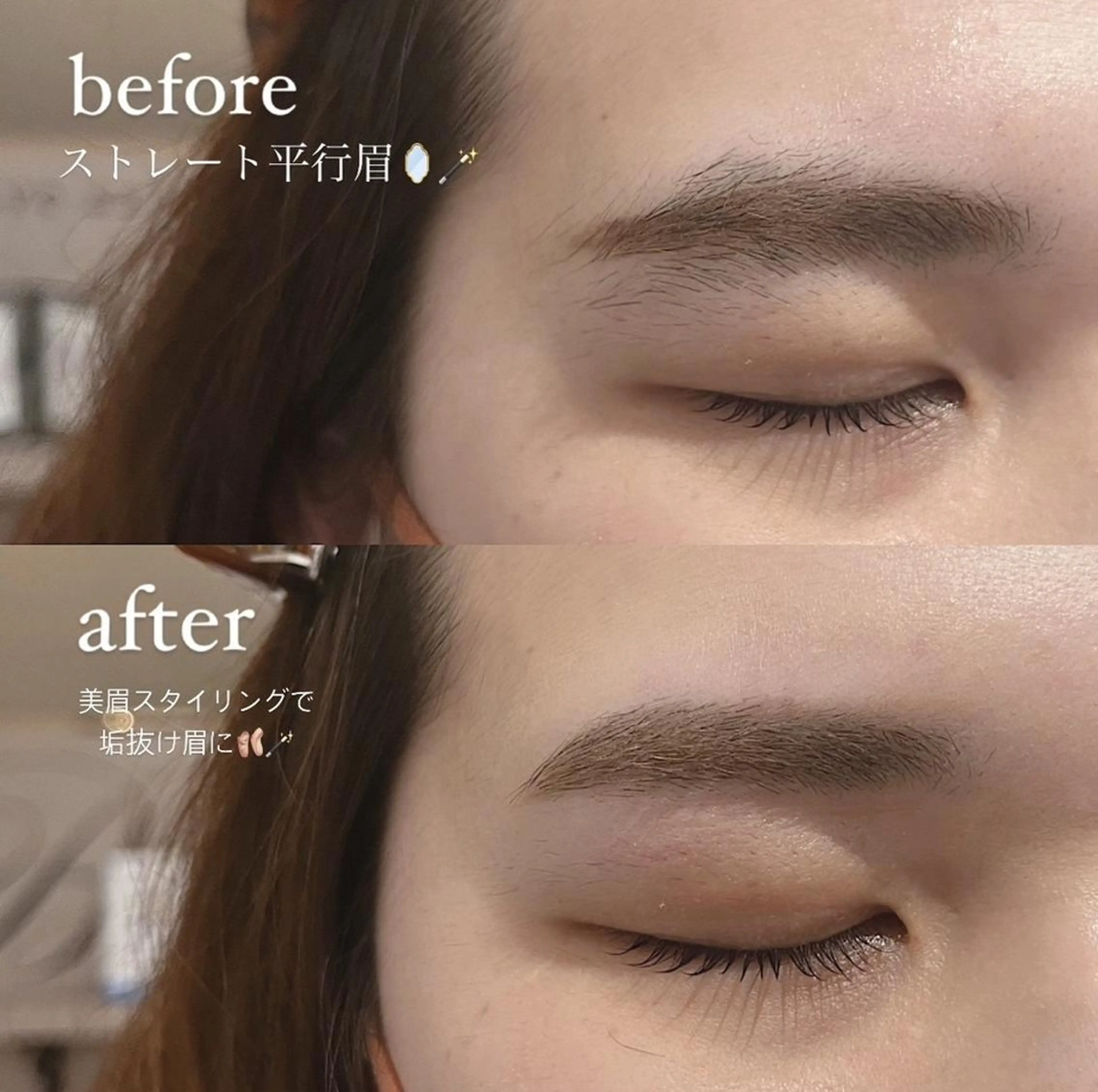 アイブロウ ワックス脱毛 眉カット その他(アイブロウ) Biolus／天王寺 本店 🔸YUI🔸のマツエク・マツパデザイン