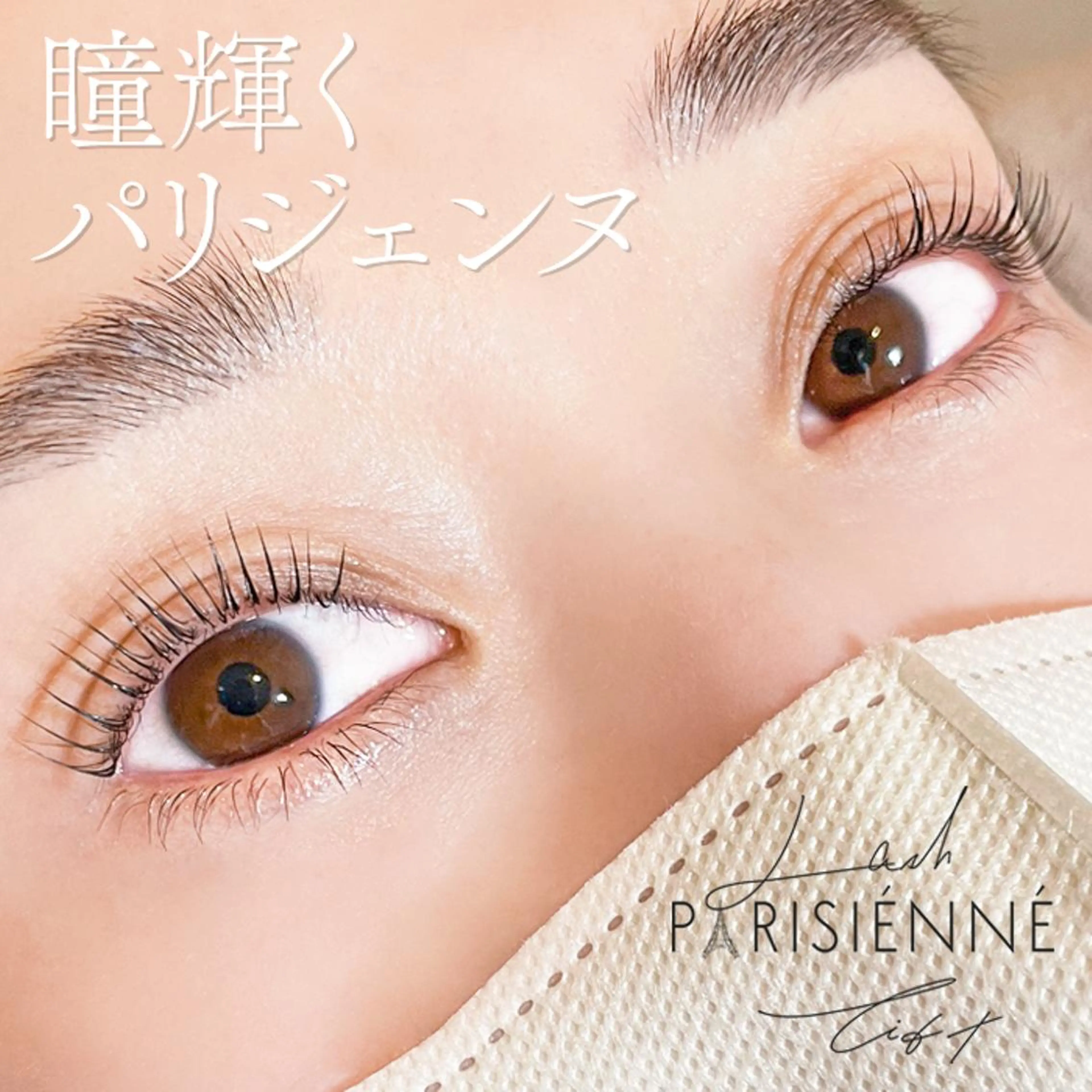 マツエク・マツパ マツパ M. Tのマツエク・マツパデザイン