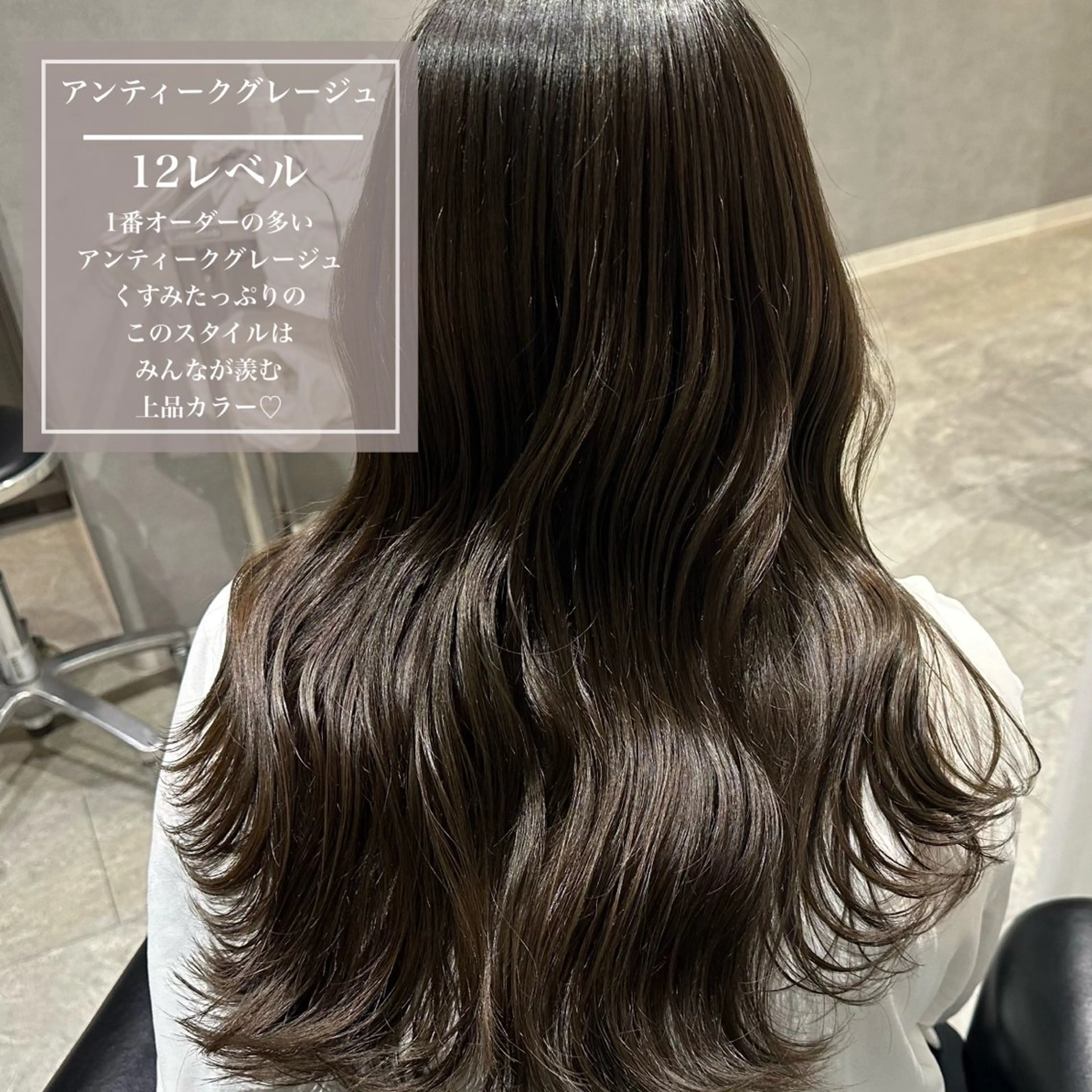 セミロング 外国人風カラー カット ヘアカラー ✨髪質改善特化✨ Grand Linkのヘアスタイル