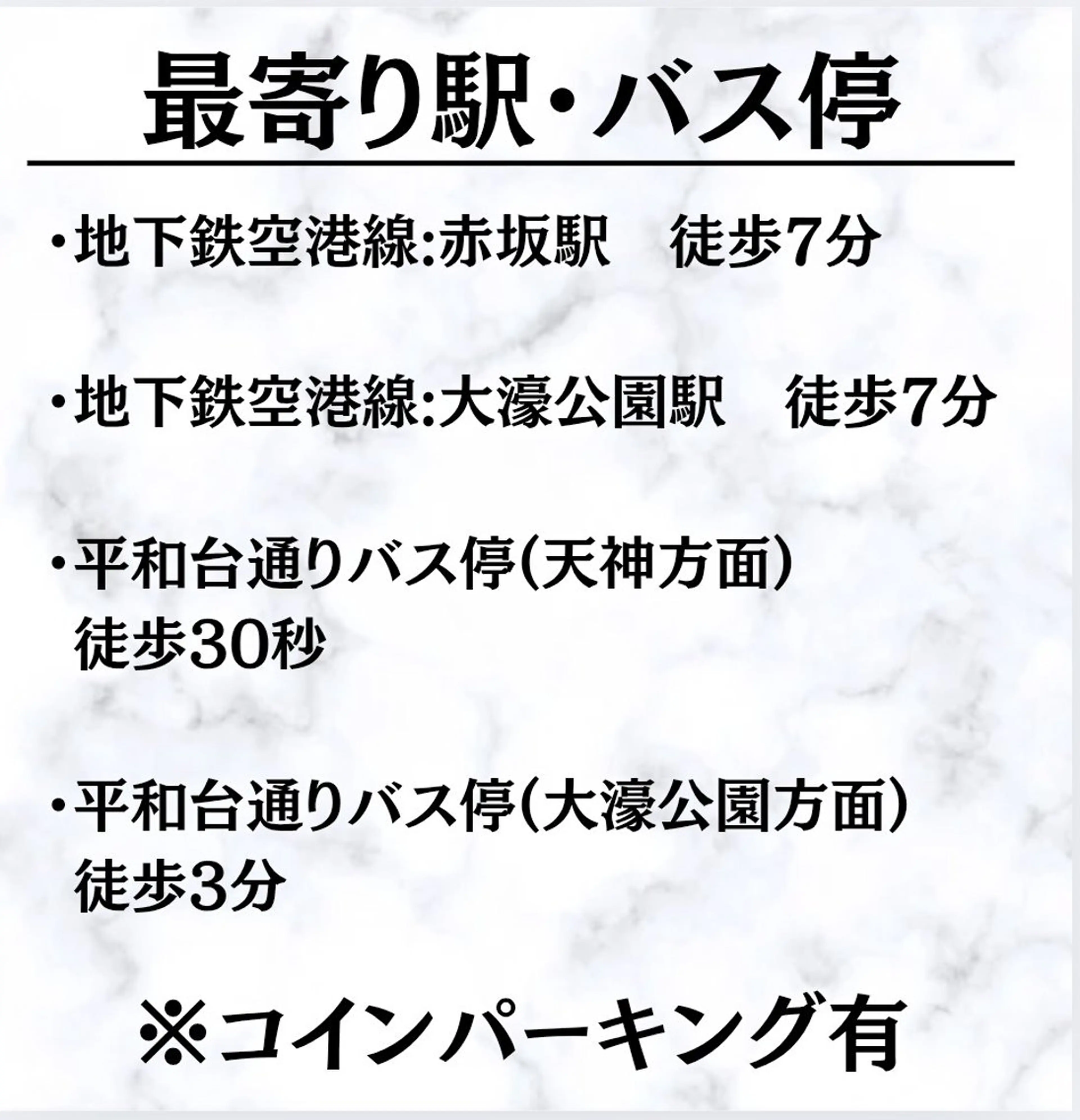 整体師  江上のその他イメージ