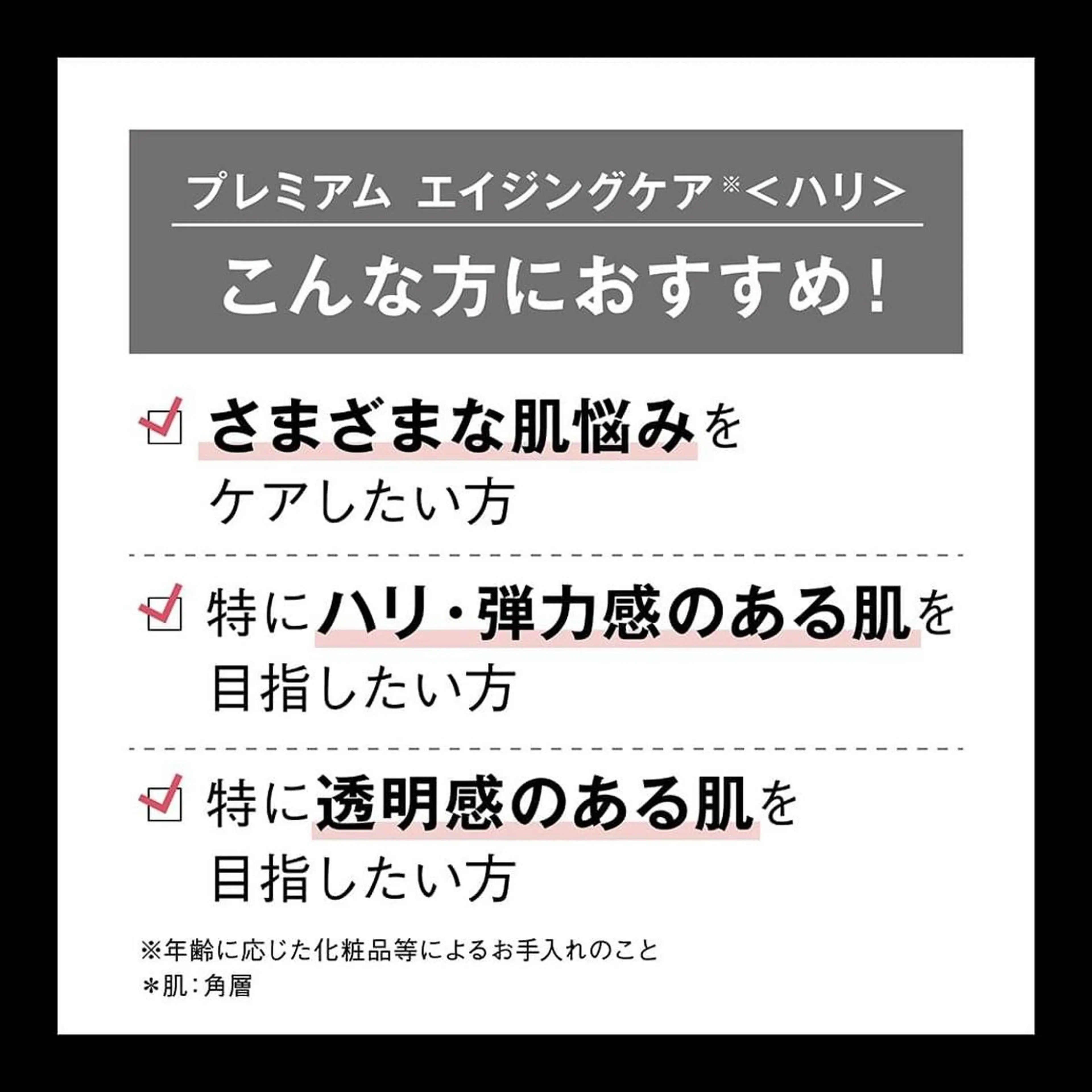 エステ リラク エステ ド・POLA鳥取東所属・エステド・POLA 鳥取東　上住のエステ・リラクイメージ