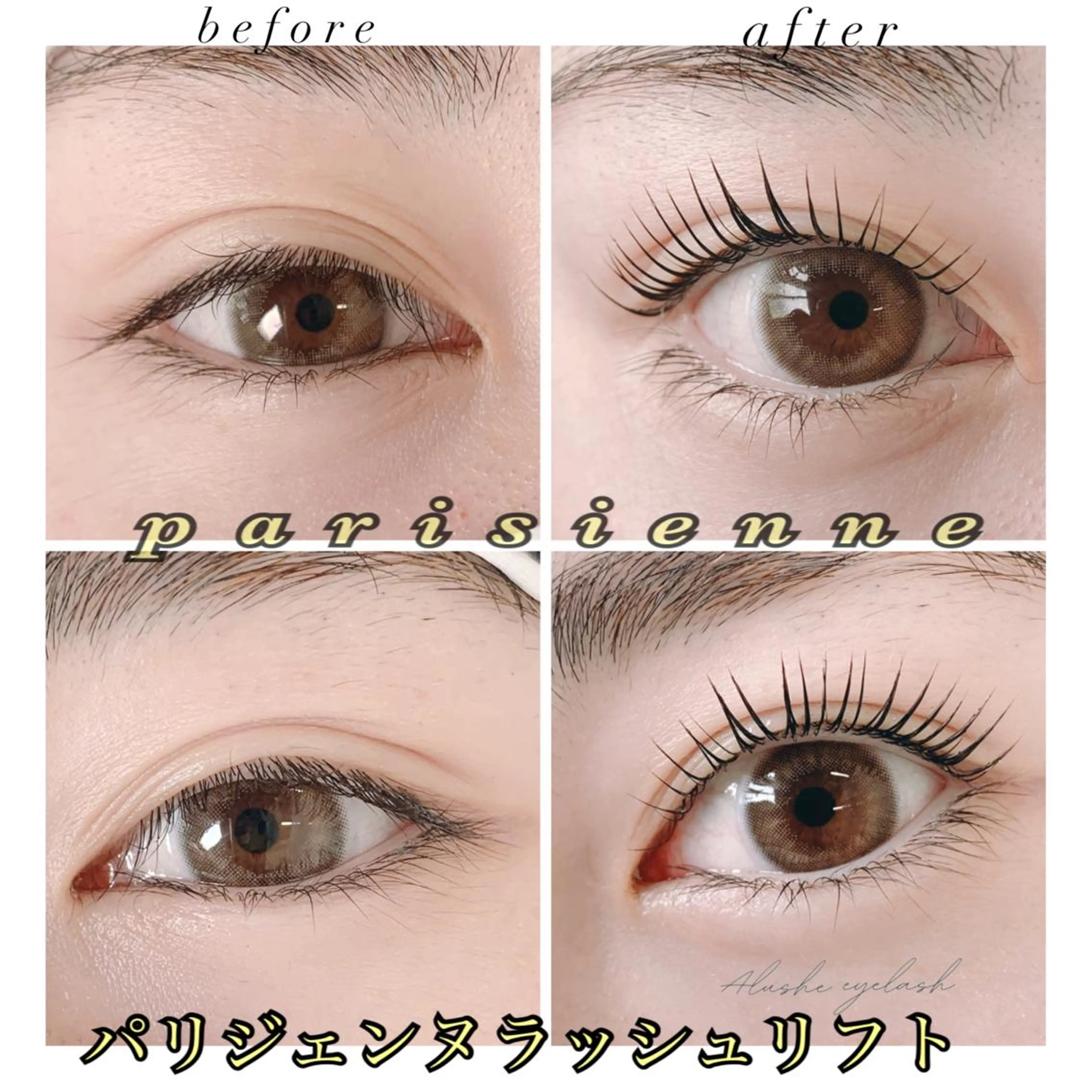 マツエク・マツパ マツパ ⁺˚・༓☾アルーシェ みゆり☽༓・˚⁺のマツエク・マツパデザイン