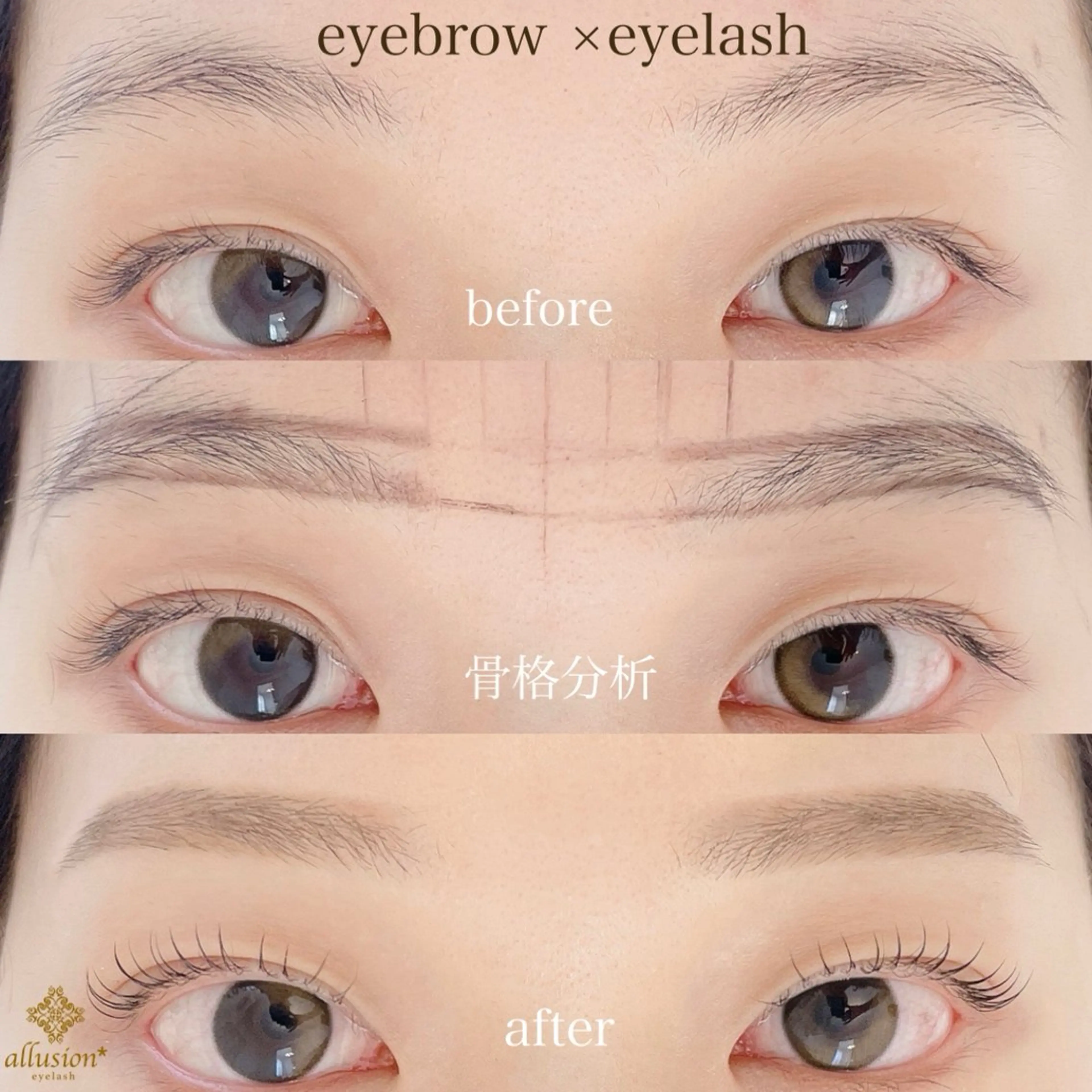 アイブロウ 眉毛とまつげパーマ専門店アリュージョン四条烏丸店所属・アリュージョン アイの眉毛・アイブロウイメージ