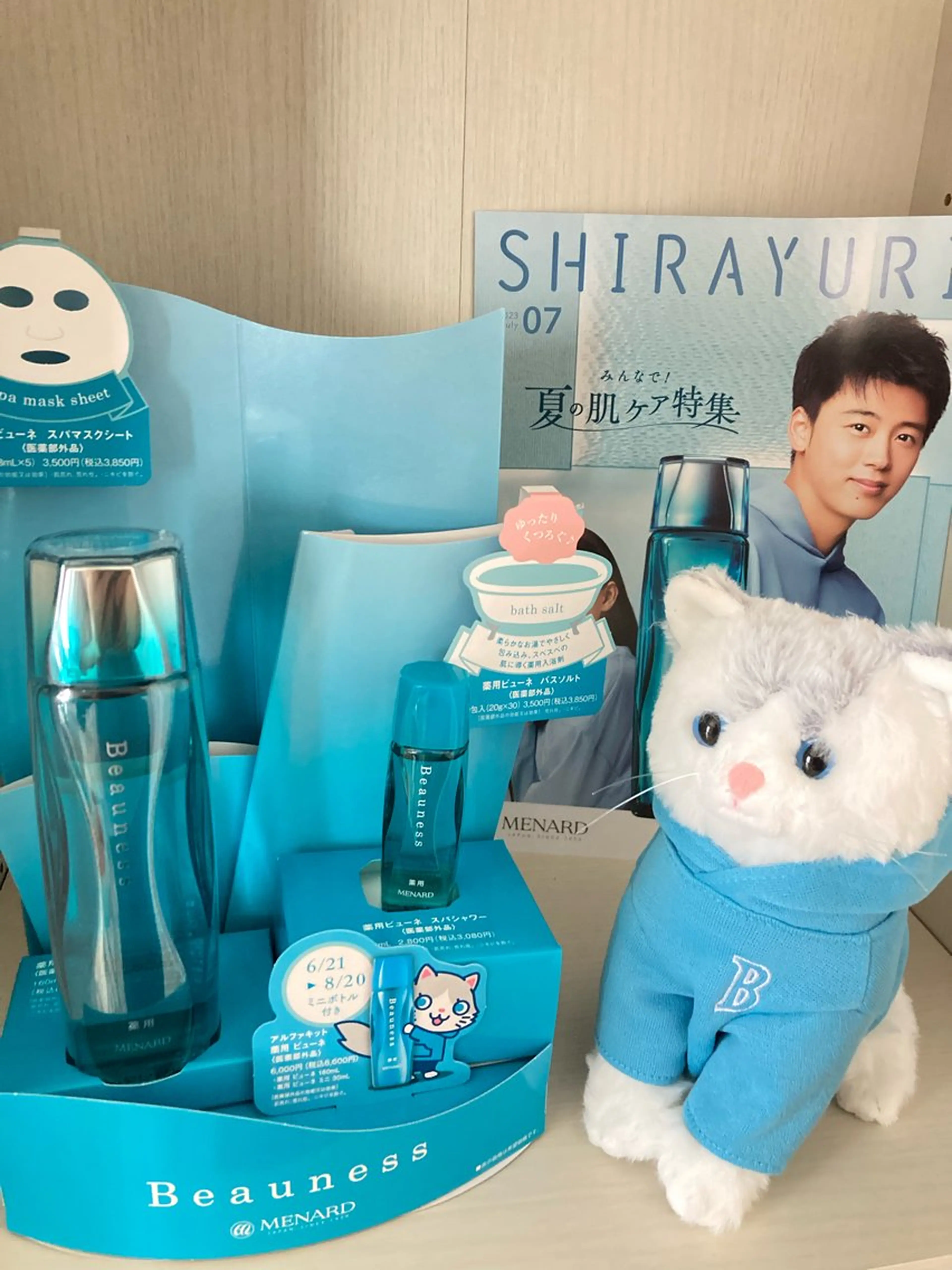 [メンズ向け]  基本のスキンケアレッスン(女性も可)の写真