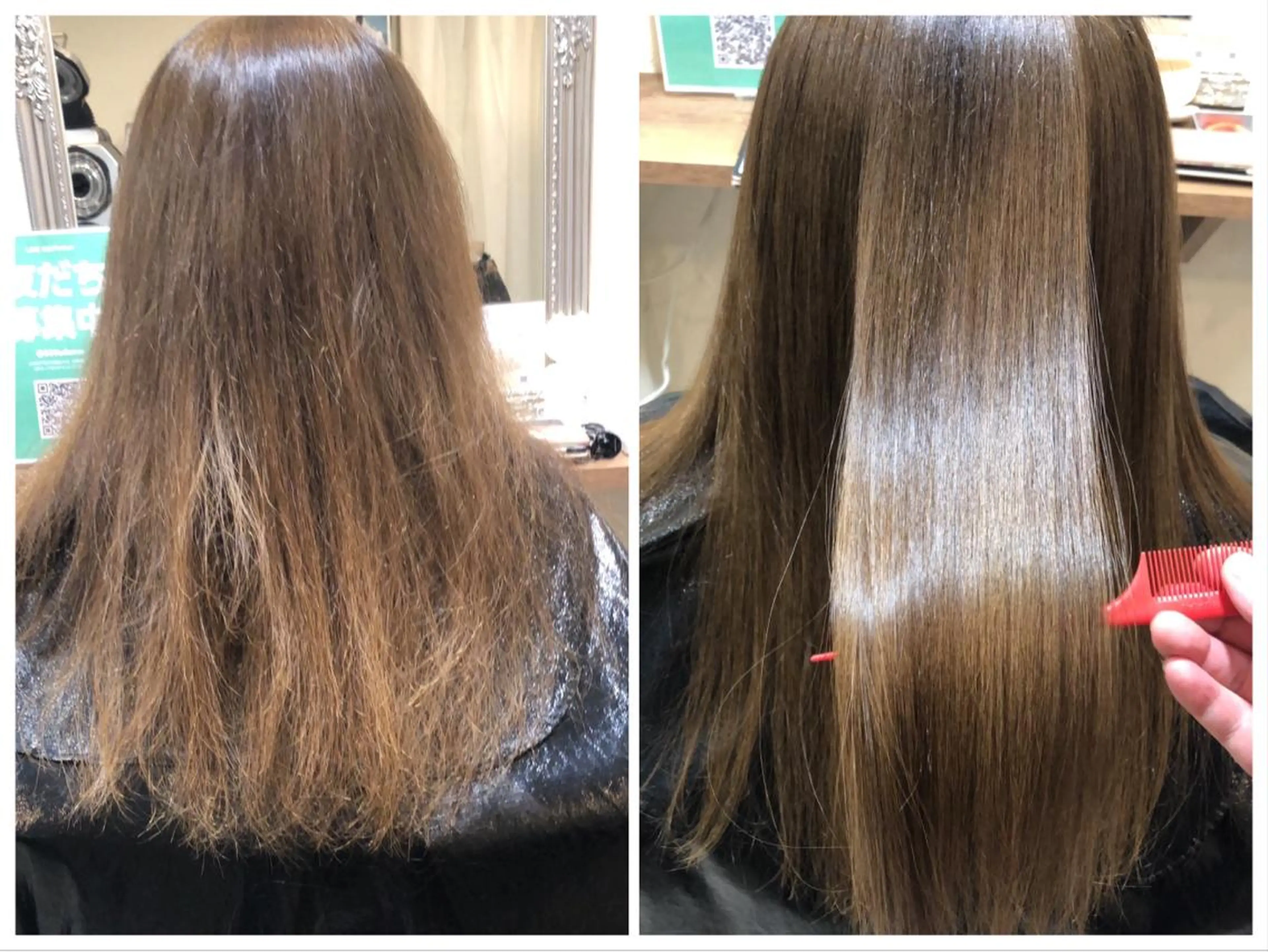 （新規）カット+髪質改善の写真