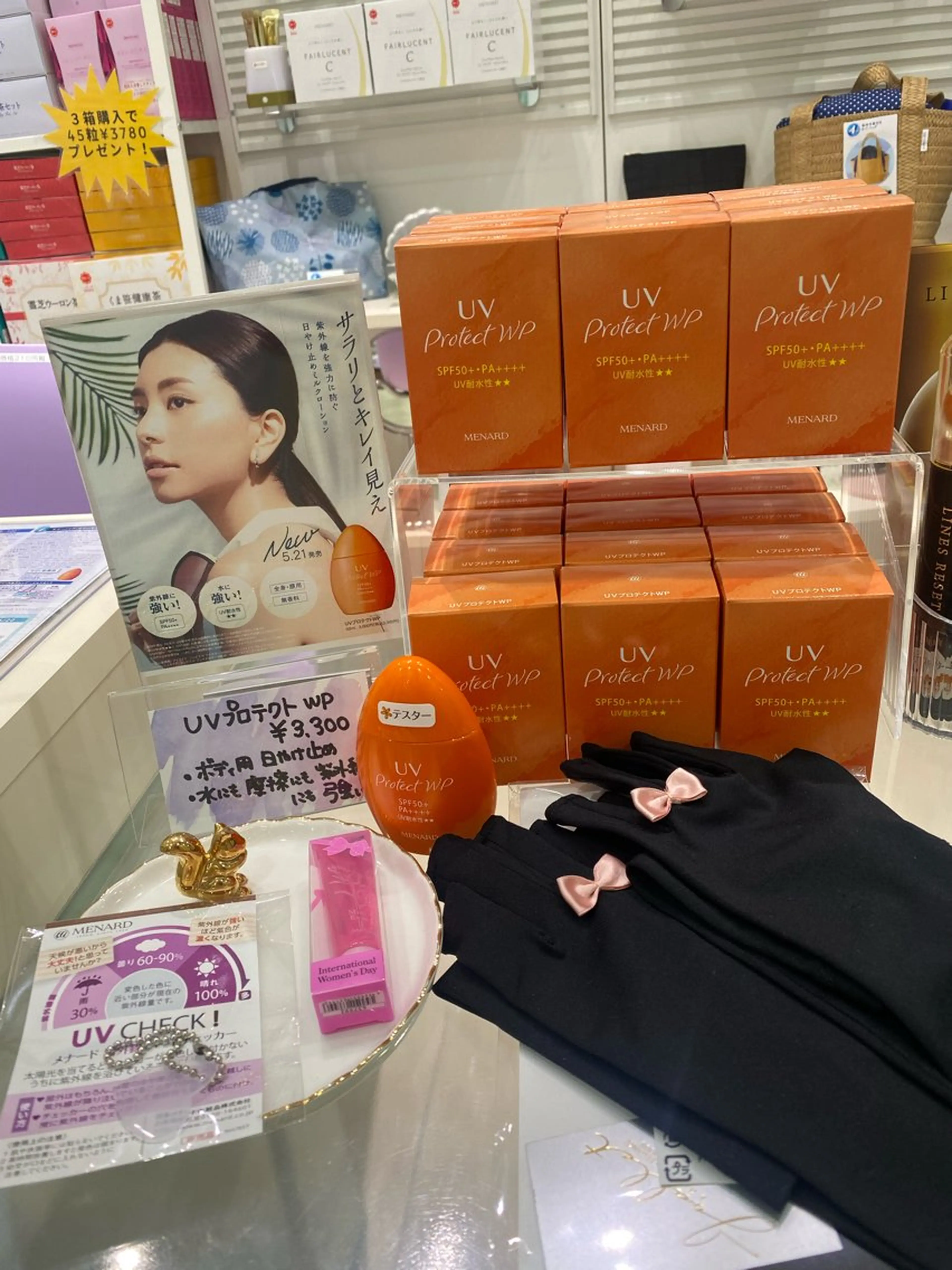 小倉 麻由のエステ・リラクイメージ