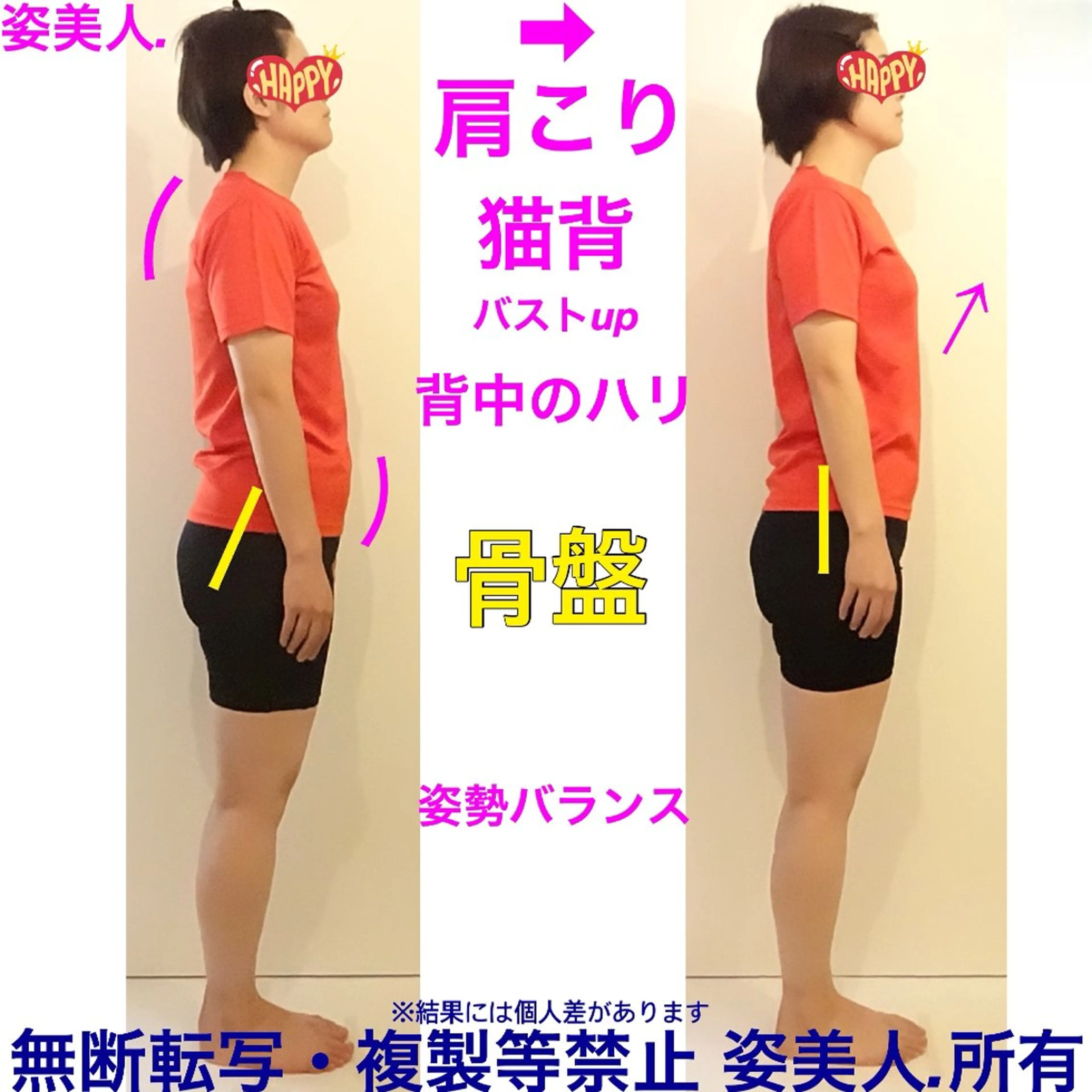 筋膜整体＆小顔矯正 　姿美人.シルエットのエステ・リラクイメージ