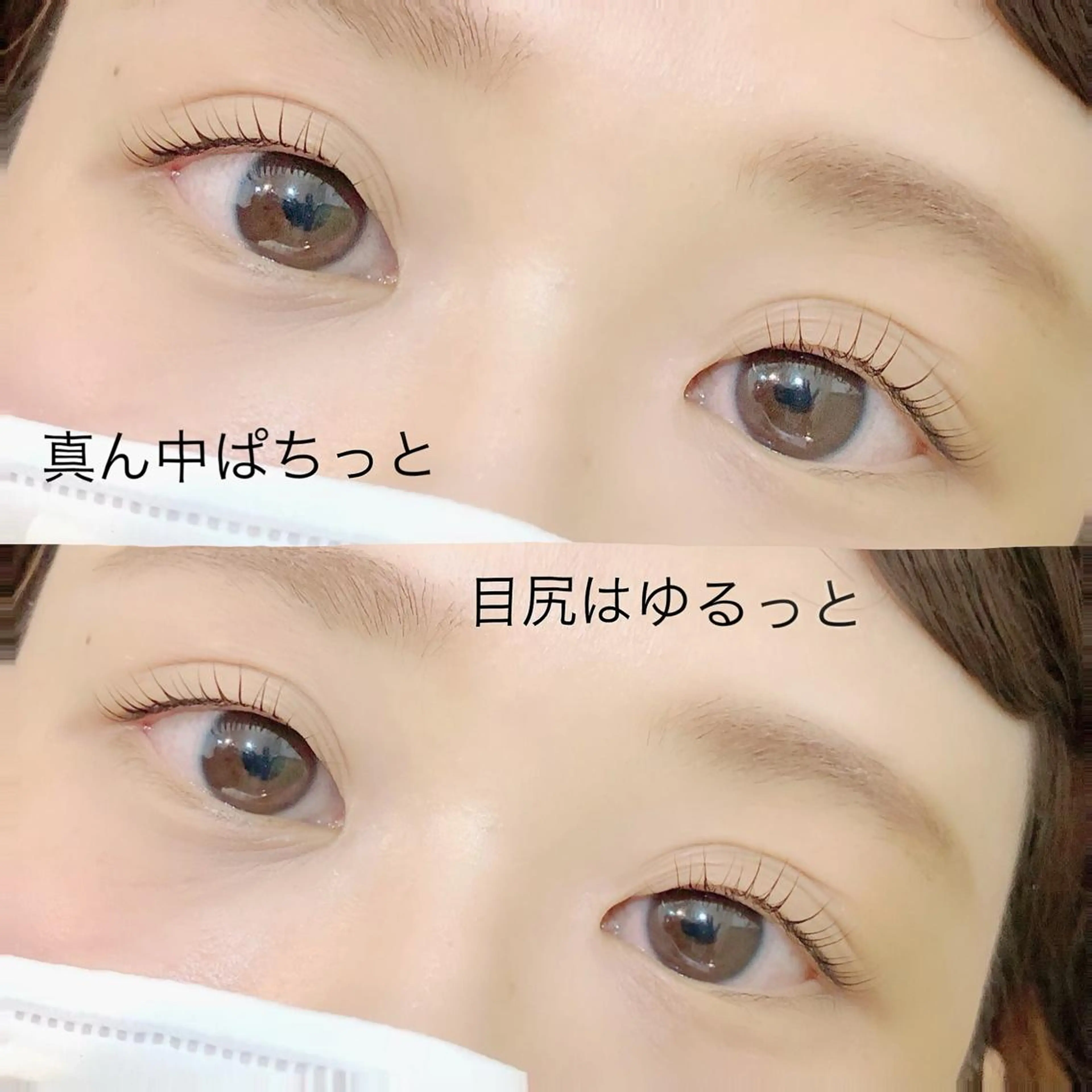 マツエク・マツパ Lykke yuu✿のマツエク・マツパデザイン