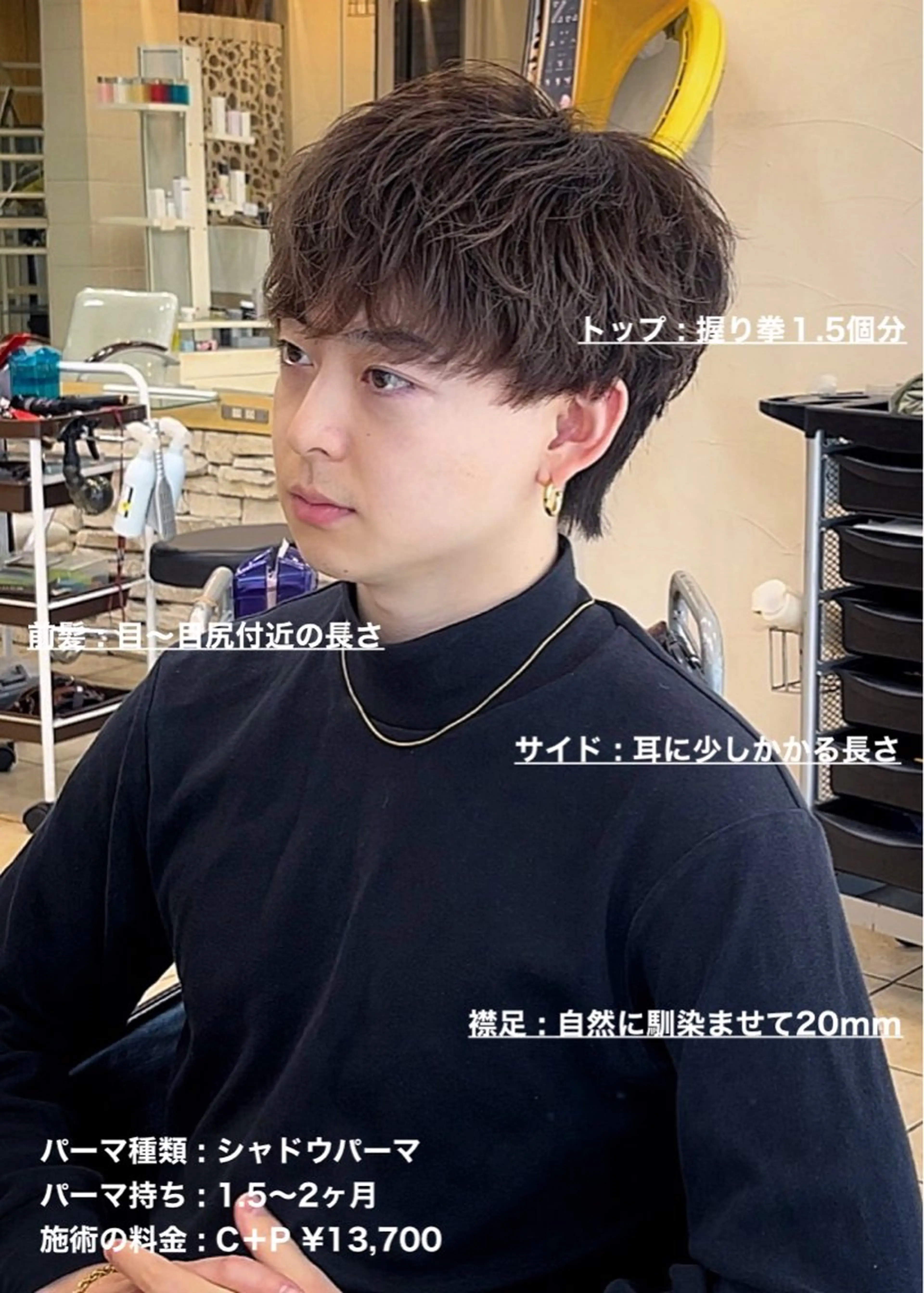 ショート パーマ メンズ マッシュ メンズパーマ ニュアンスパーマ カット ヘアカラー パーマ masahiro 波巻きシャドウパーマのヘアスタイル