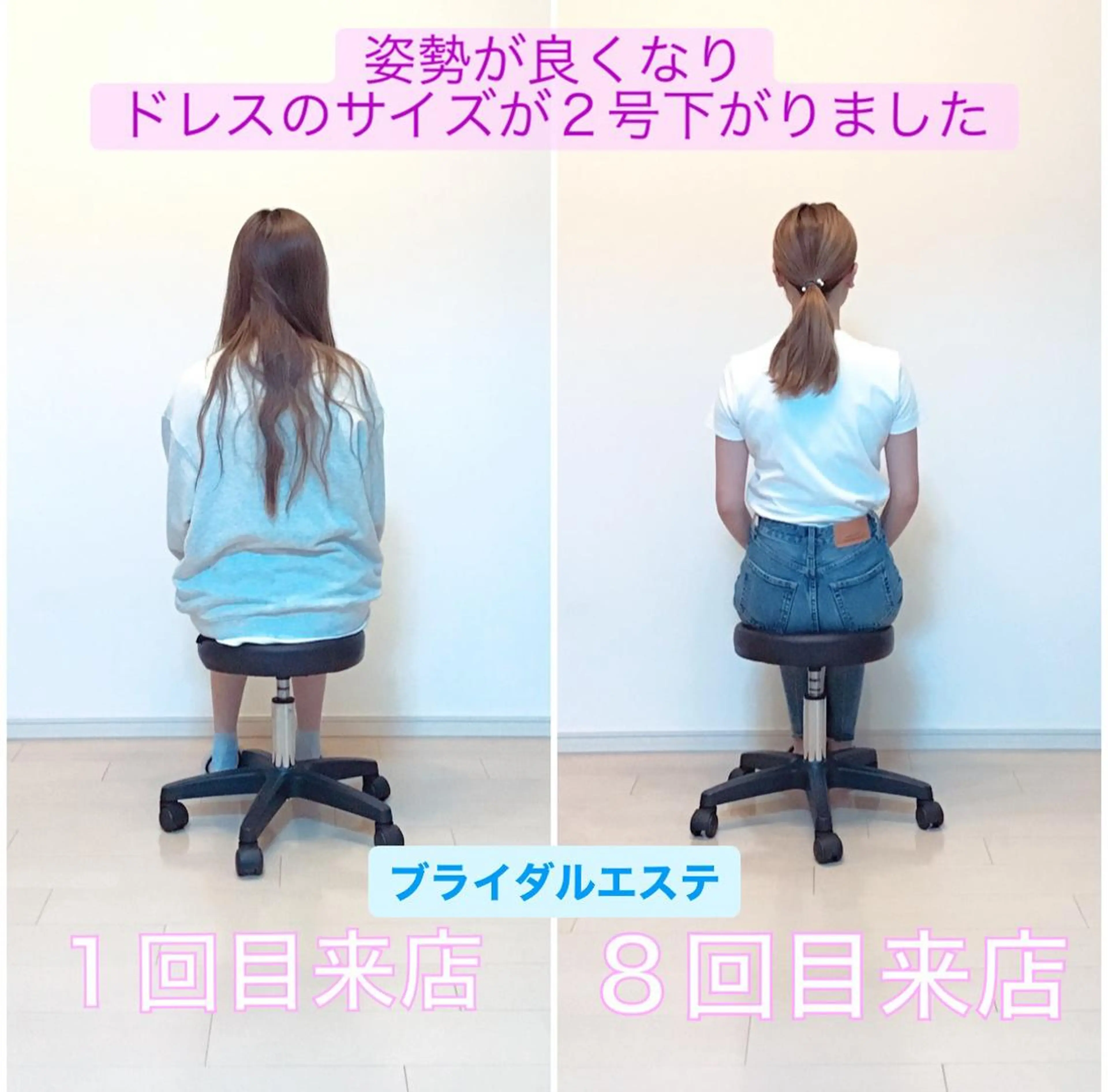 エステ リラク TOTAL BODY CARE SALON SUNNY所属・整体小顔･筋膜オイル ブライダルエステのエステ・リラクイメージ