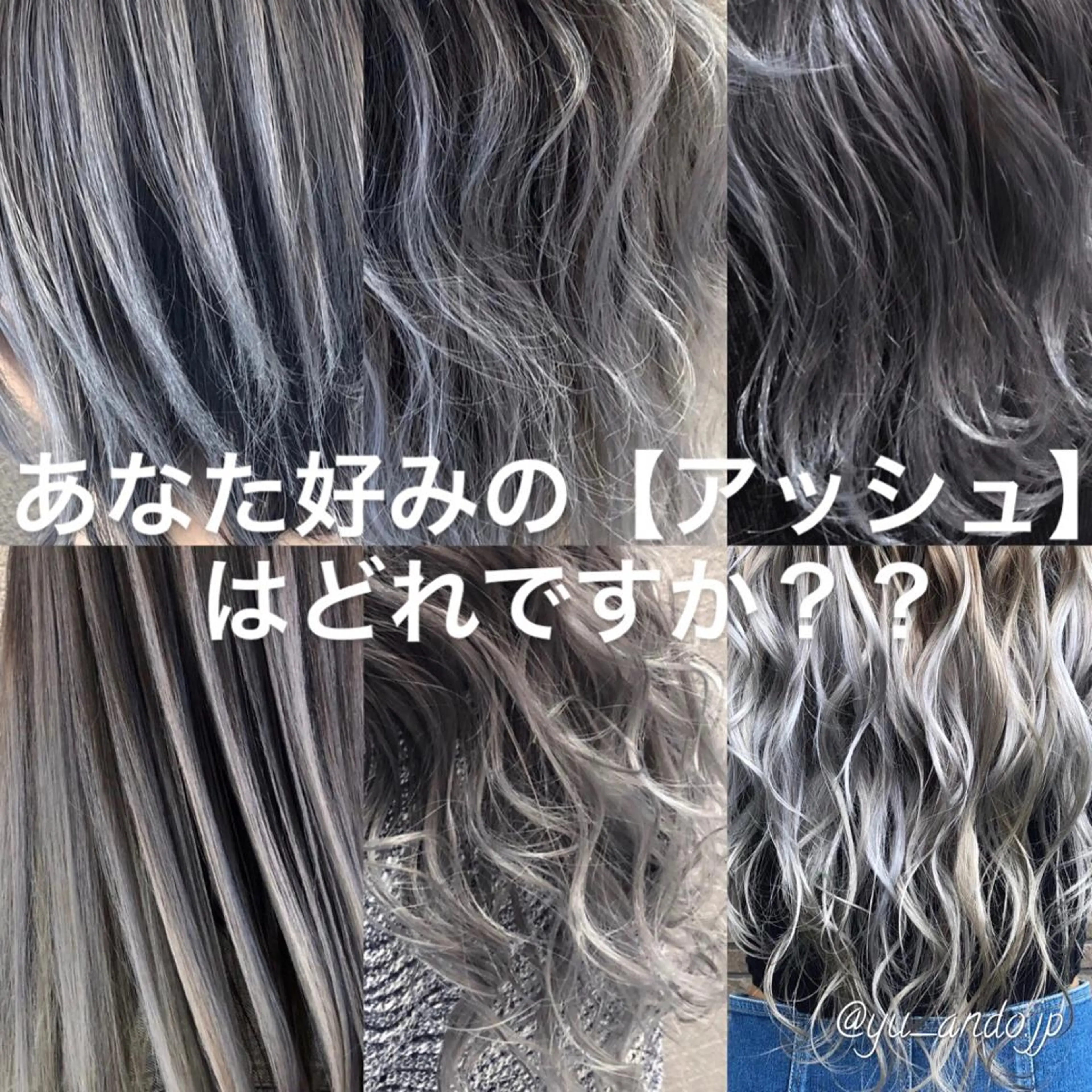 ロング カラー ヘアアレンジ シールエクステ バレイヤージュ デザインカラー ハイライトカラー エクステ アンドウ ユウ/ レイヤーカット/韓国のヘアスタイル