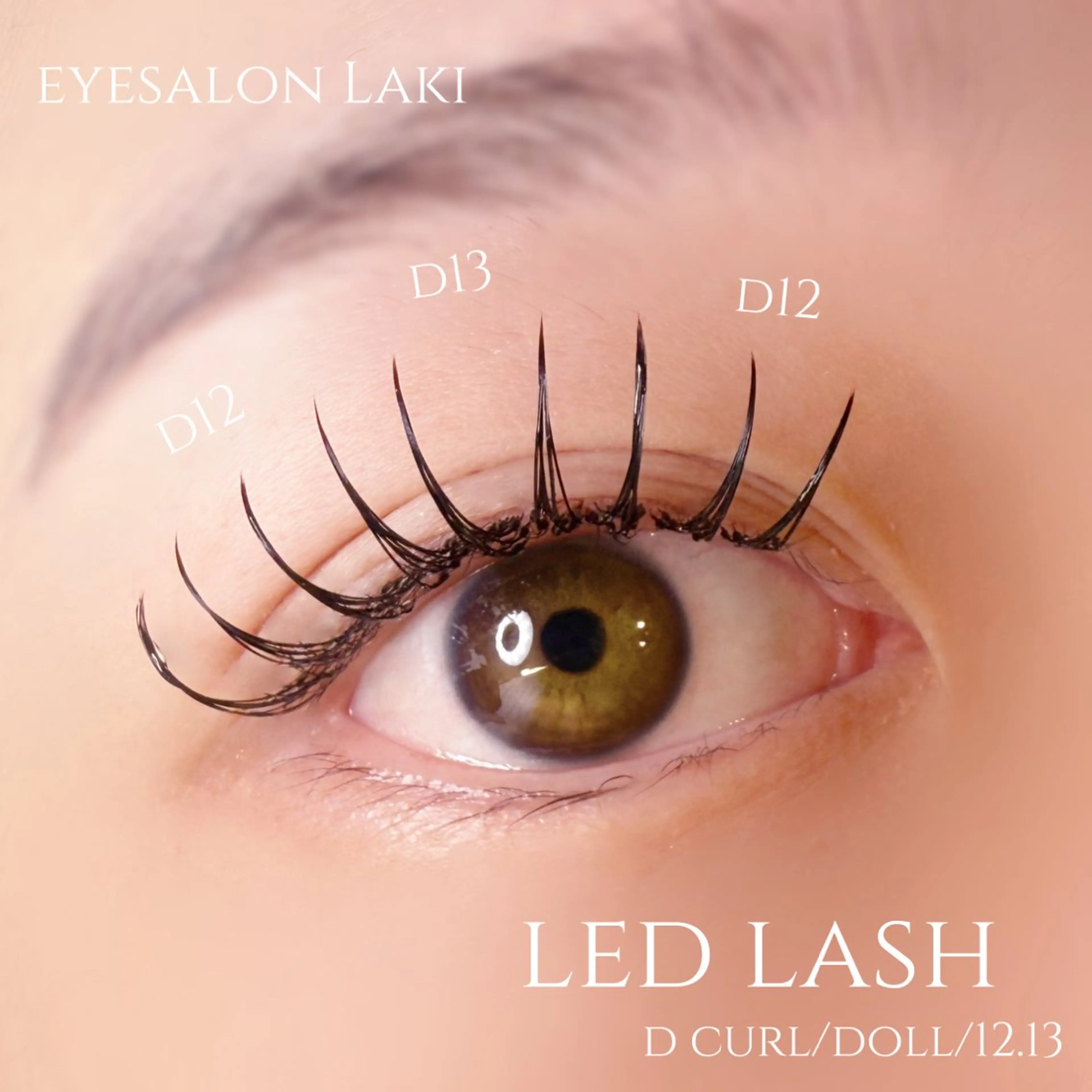 マツエク・マツパ マツエク eyesalon Lakiのマツエク・マツパデザイン