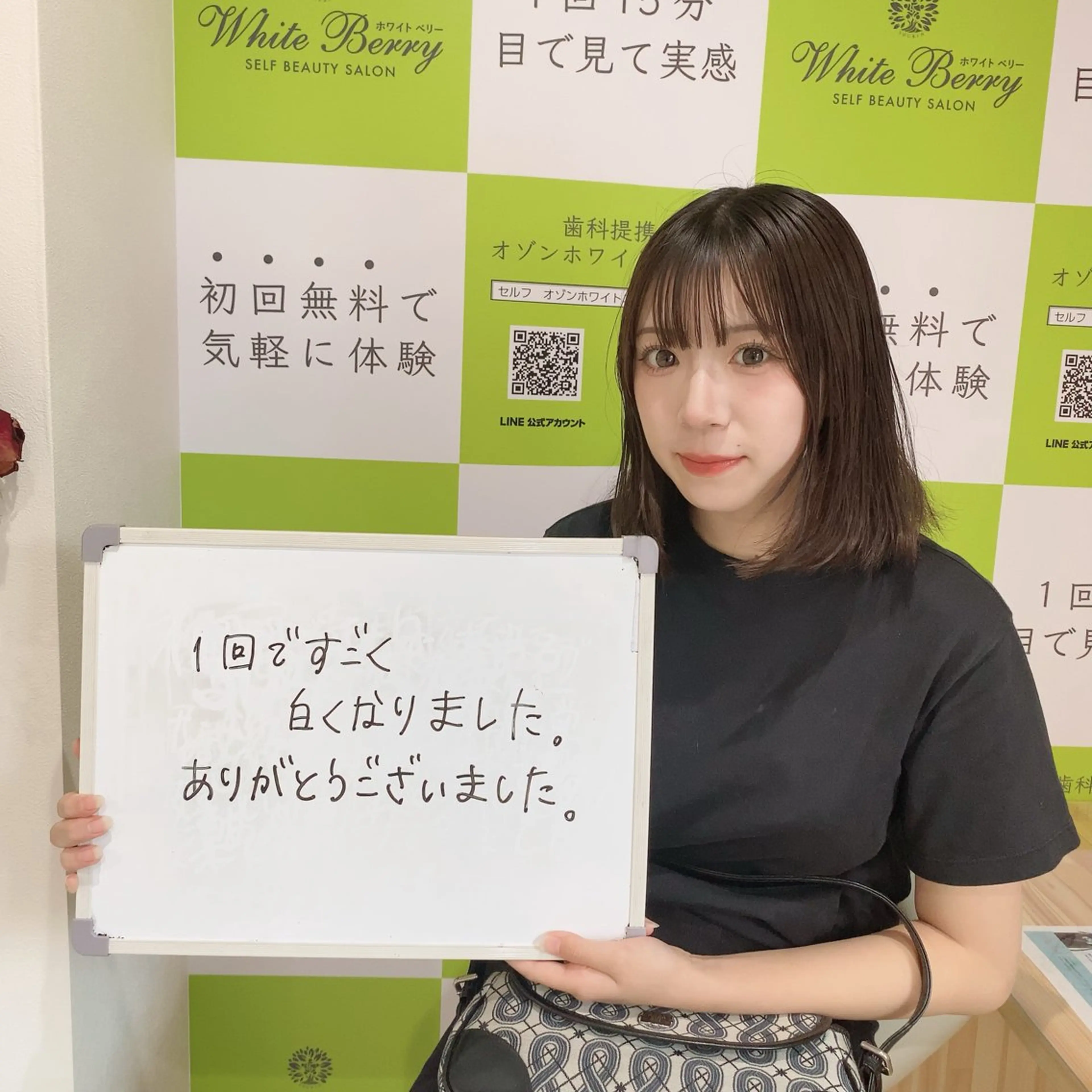 White Berry SELF BEAUTY SALON所属・セルフホワイトニング 🦷口元垢抜け✨のその他イメージ