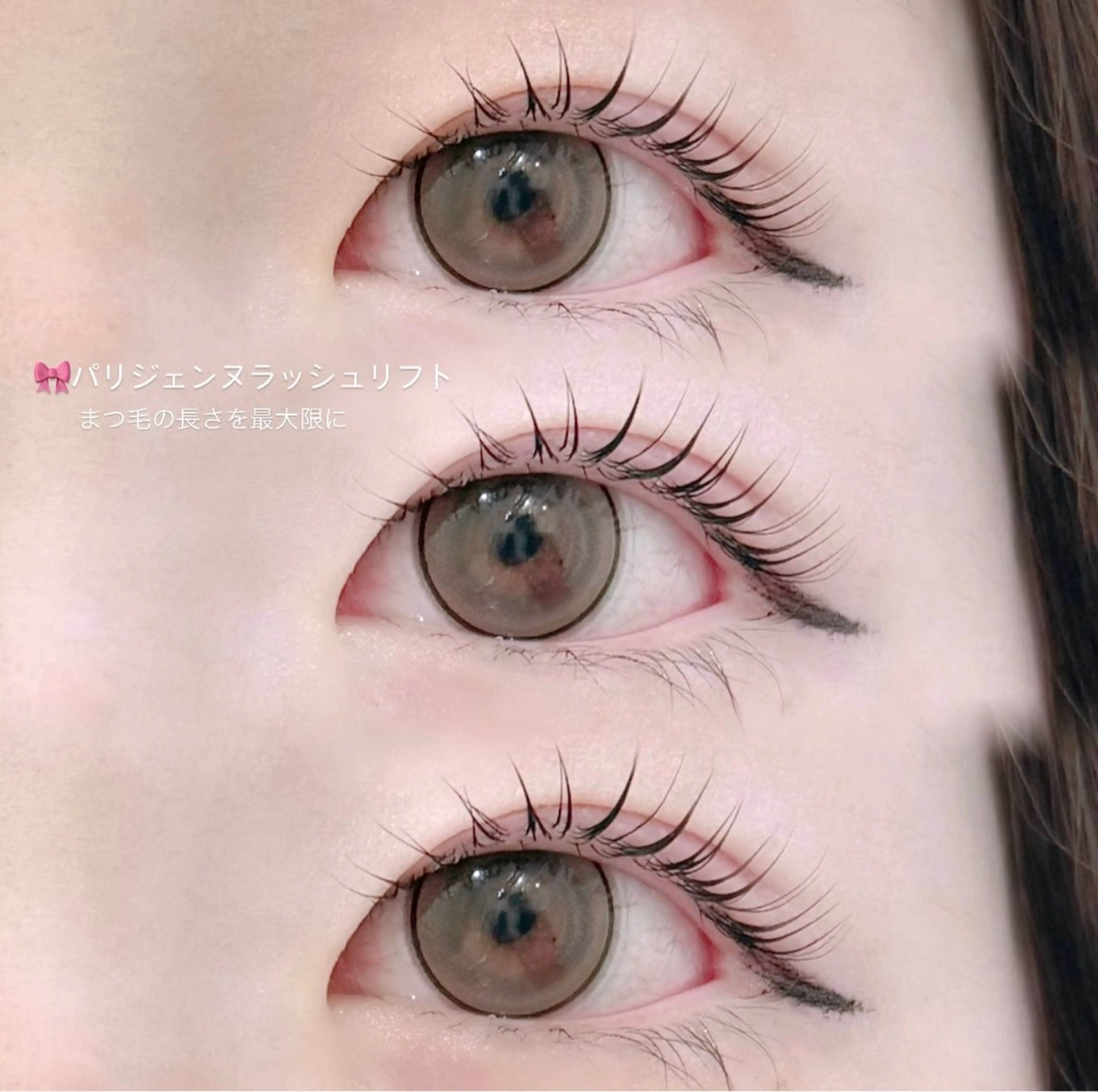 マツエク・マツパ マツパ H inaの眉毛・アイブロウイメージ