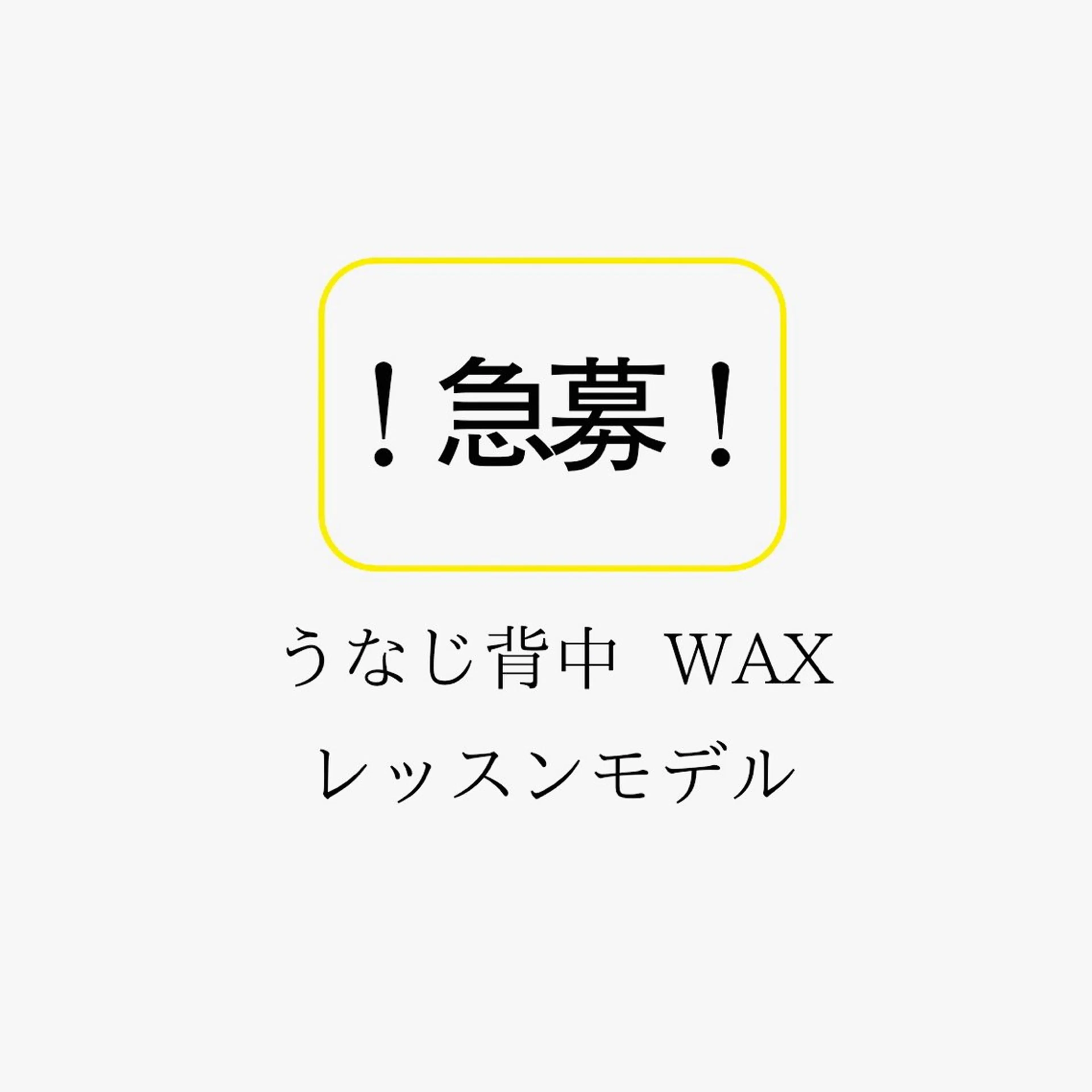 フェイシャル/脱毛 ジョアアンジェ竹田の眉毛・アイブロウイメージ