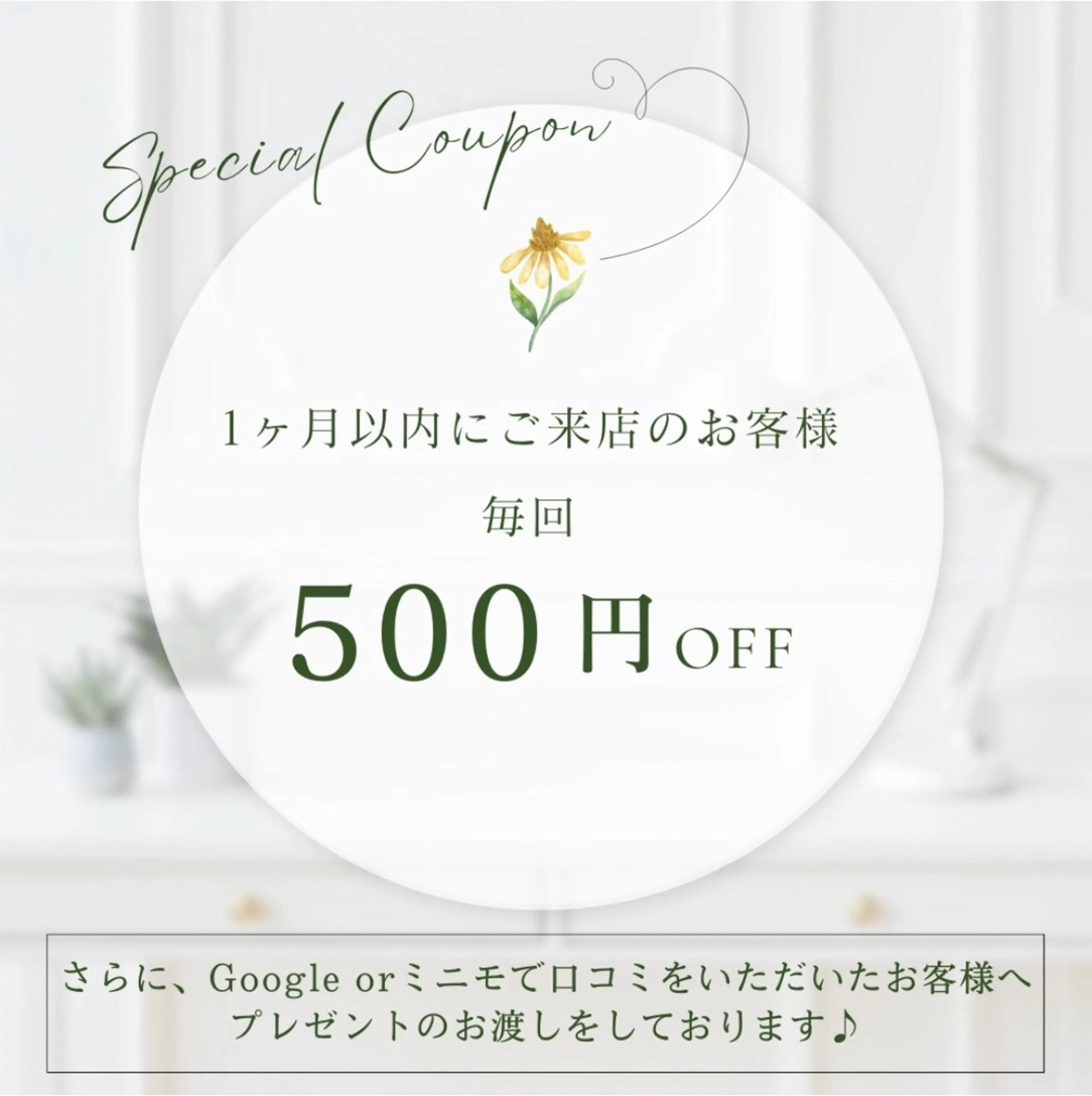 Private SalonOboraのエステ・リラクイメージ