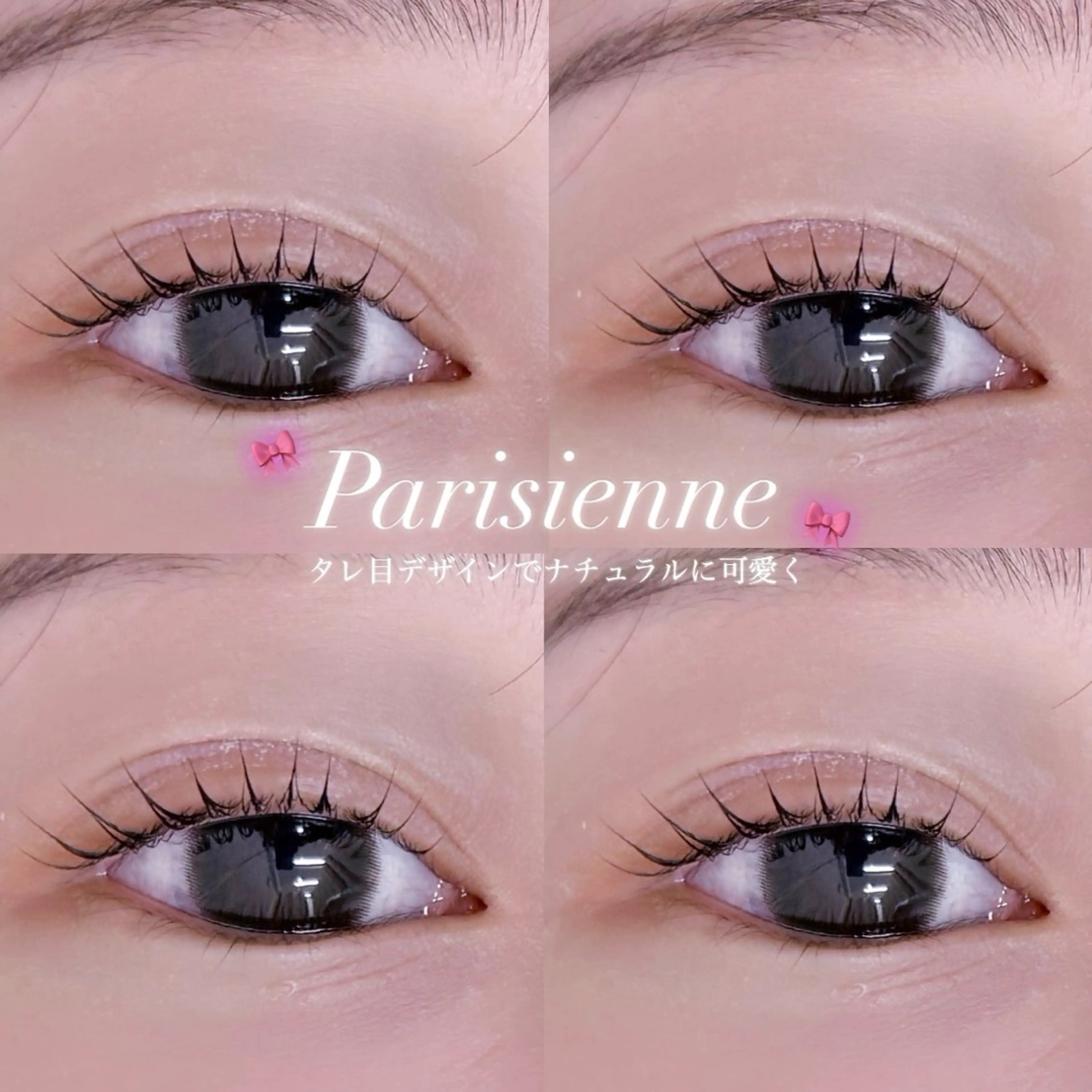 マツエク・マツパ 🩶KIREIE SAKURA🩶のマツエク・マツパデザイン