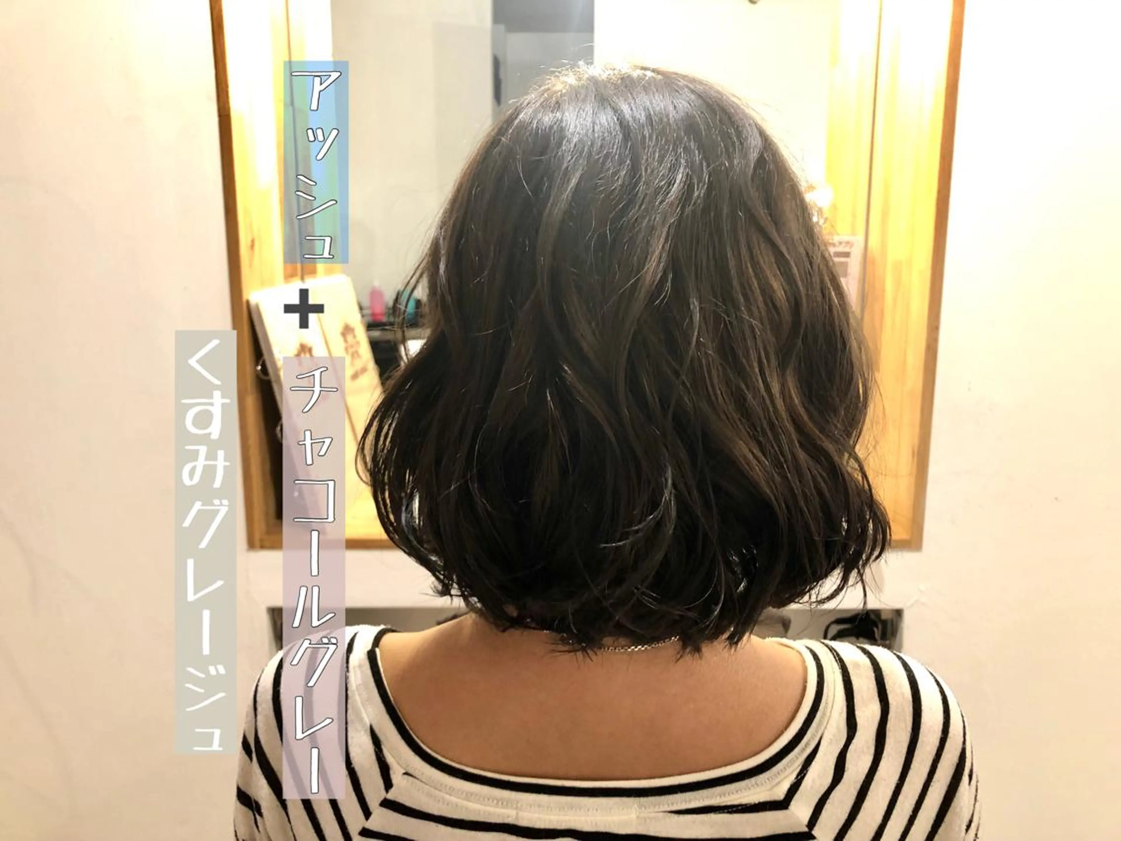 ミディアム ヘアカラー 近野 浩隆のヘアスタイル