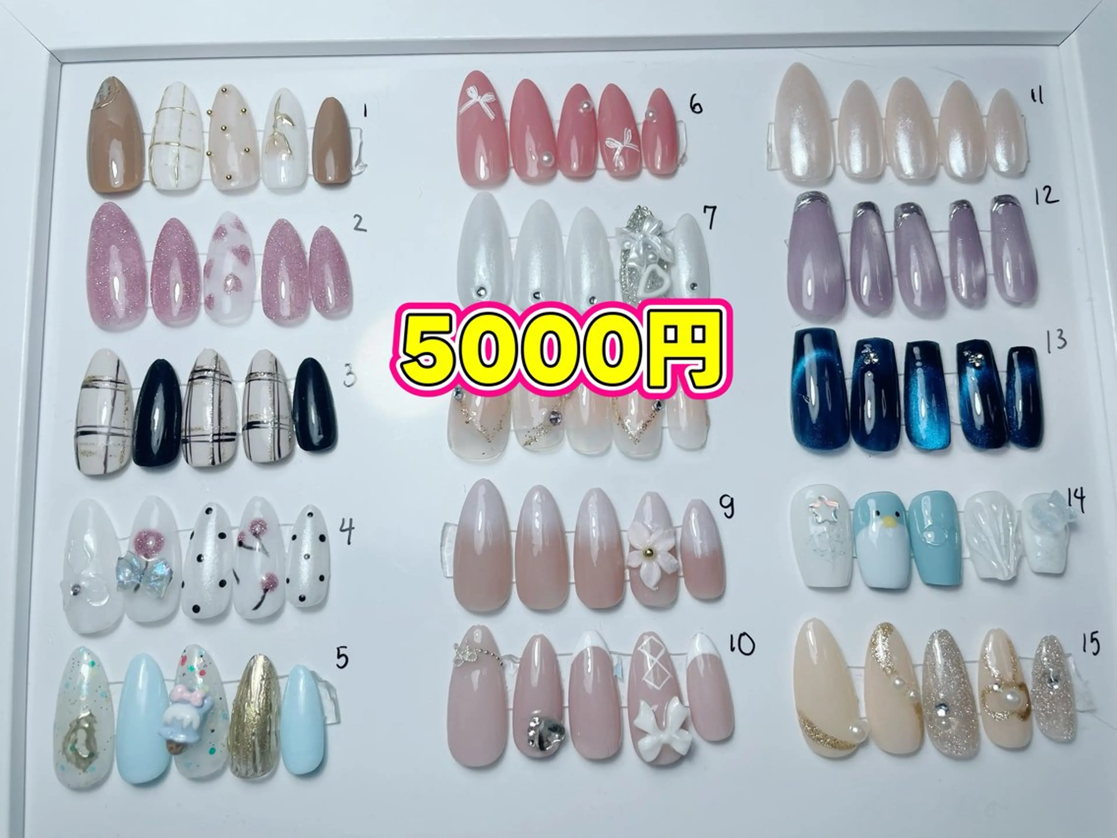 (自爪)シンプルから可愛いデザインまで、5000円でお選びいただけます。の写真