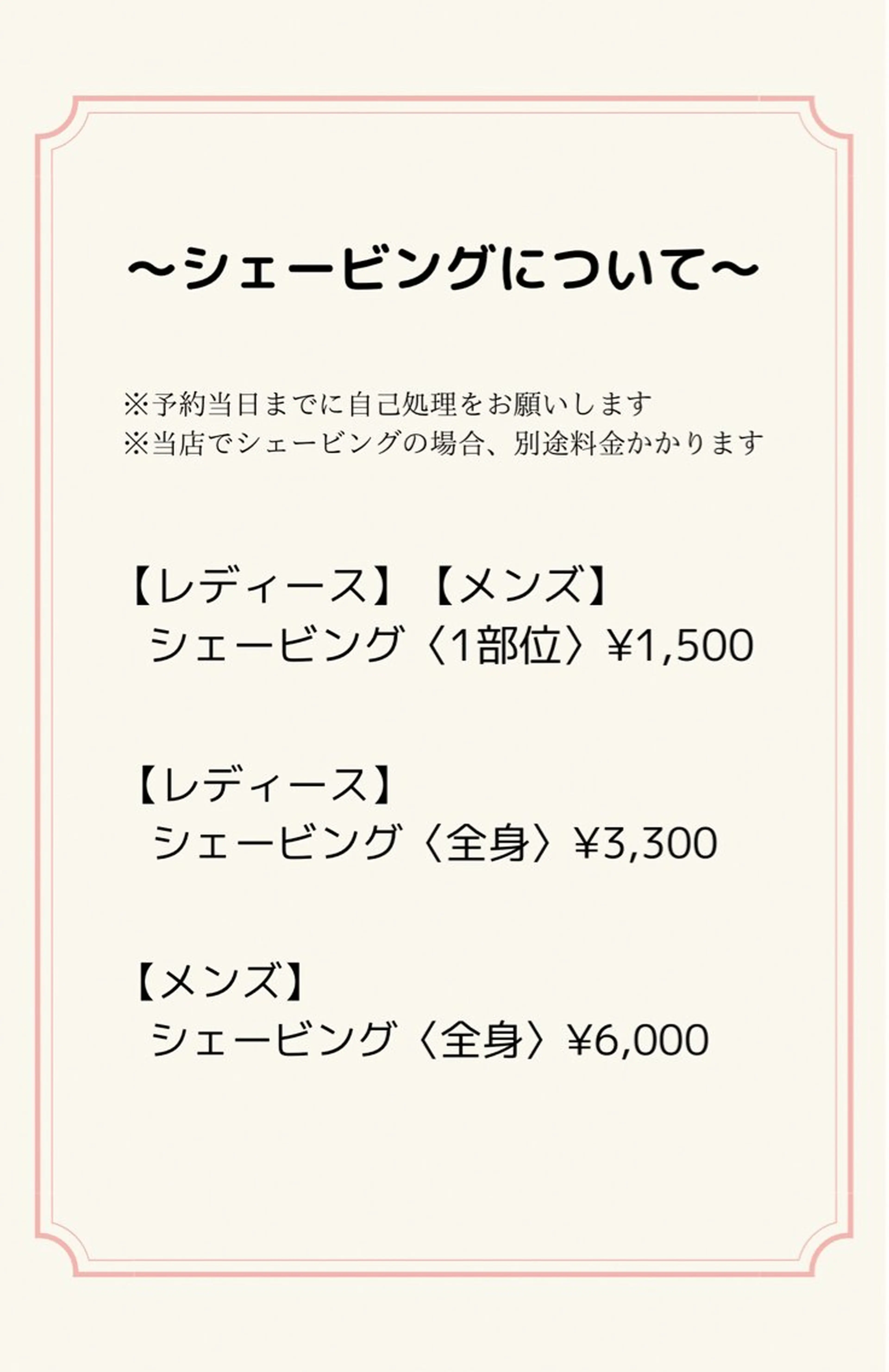 Ree所属・ネイル脱毛 Reeのネイルデザイン